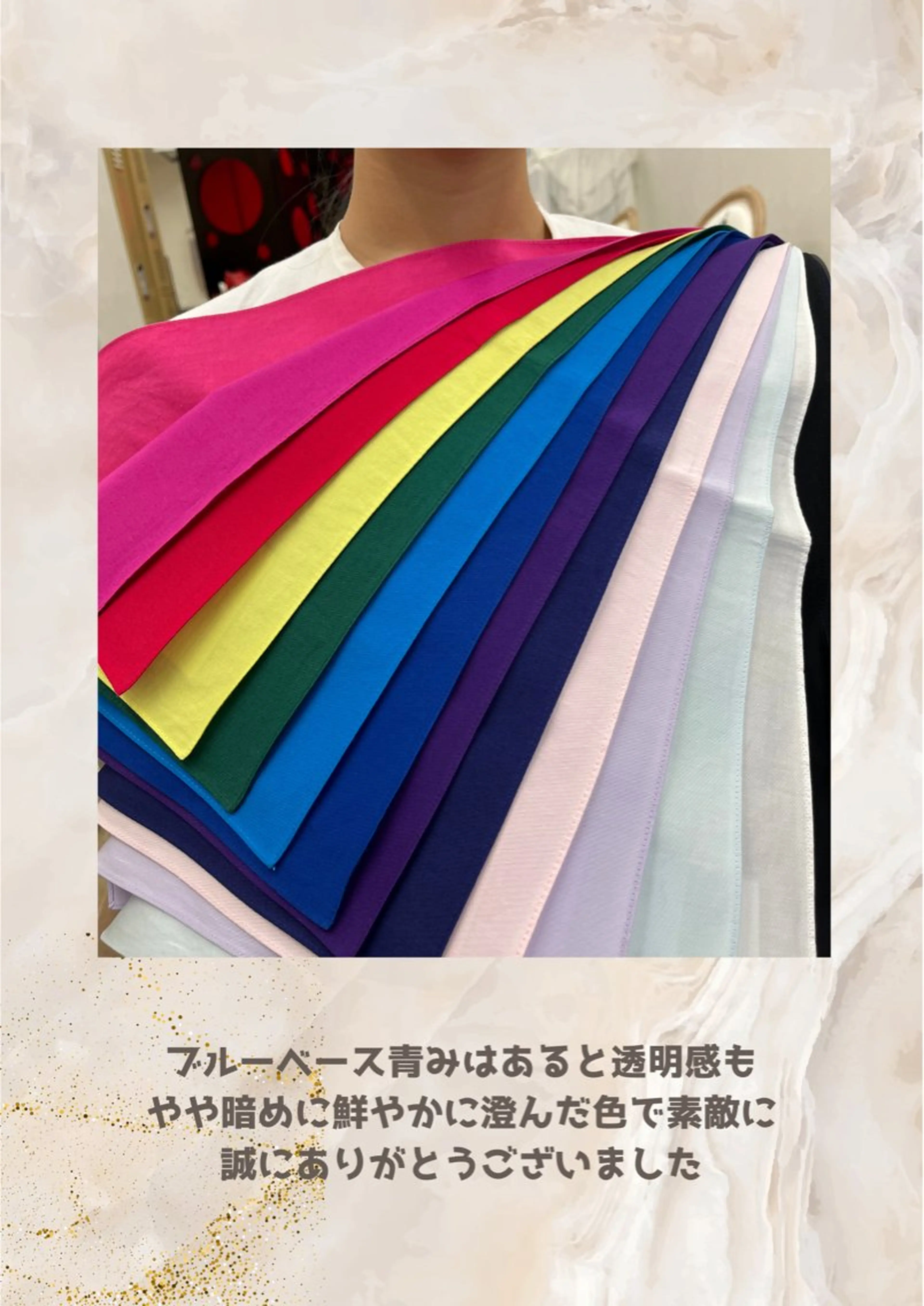 パーソナルカラー診断 自由が丘💐ブルームのその他イメージ