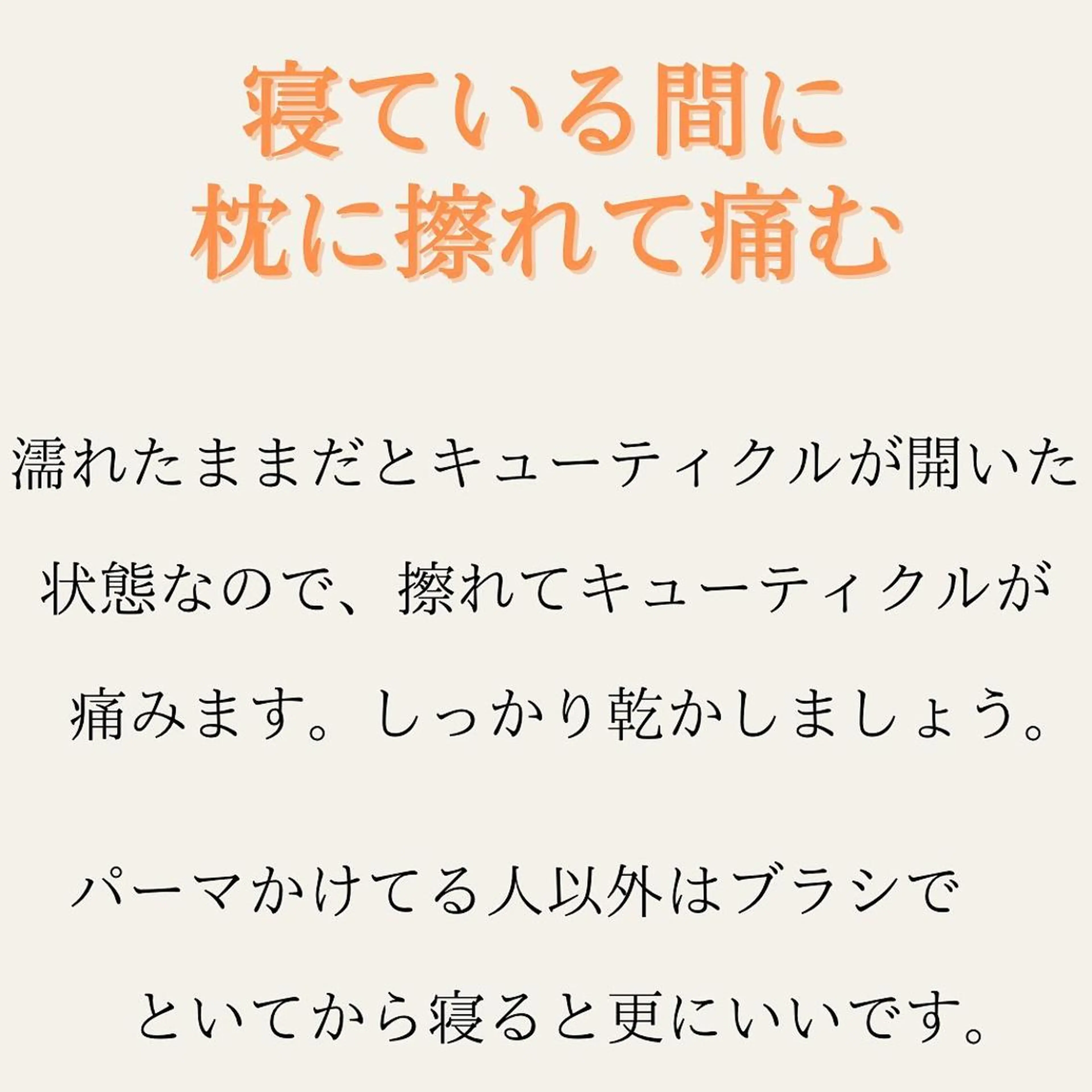 ショート 髪質改善× 白髪ぼかし溝江のヘアスタイル