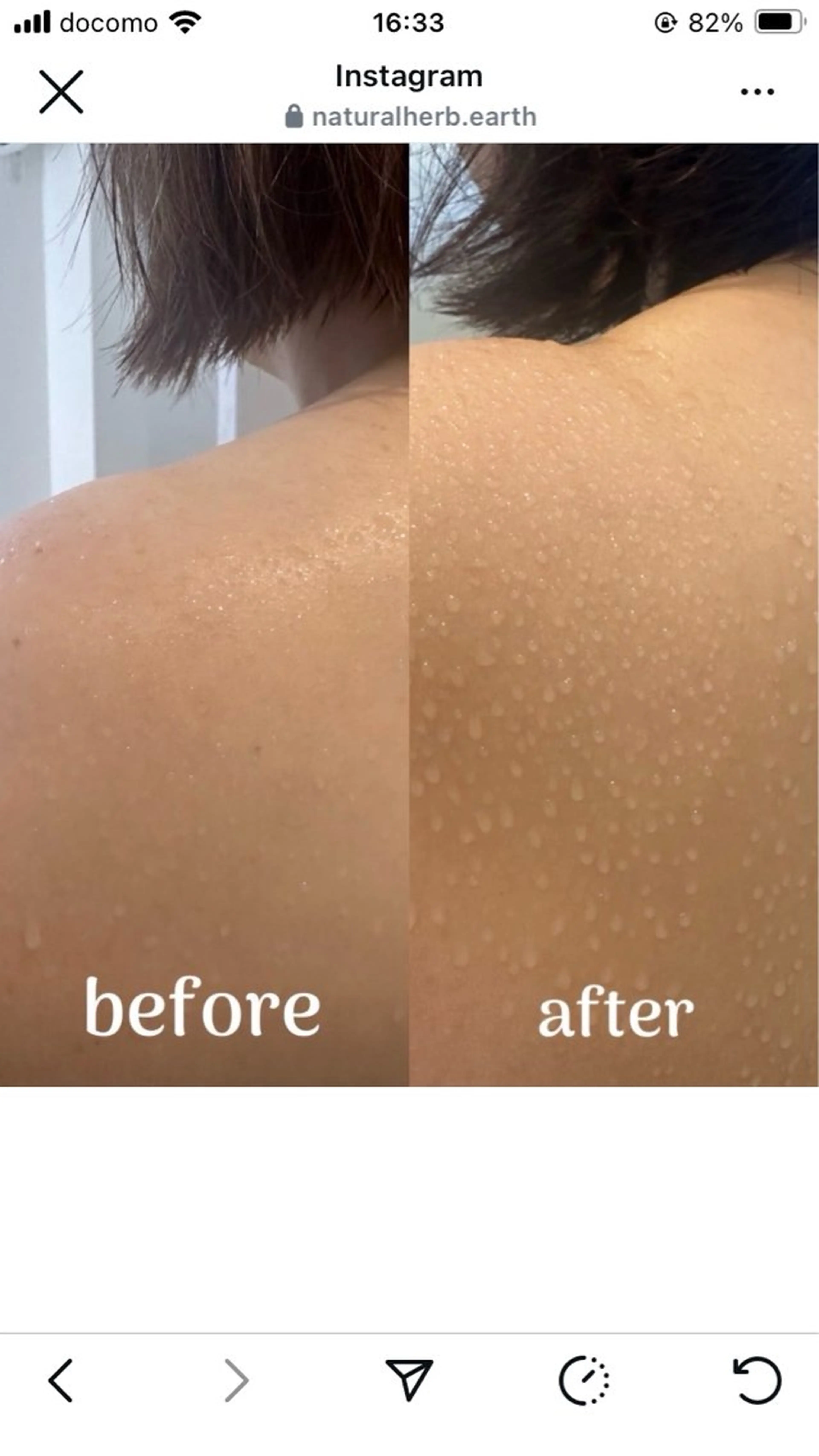 リラク Ideal Me 春内茉那の眉毛・アイブロウイメージ