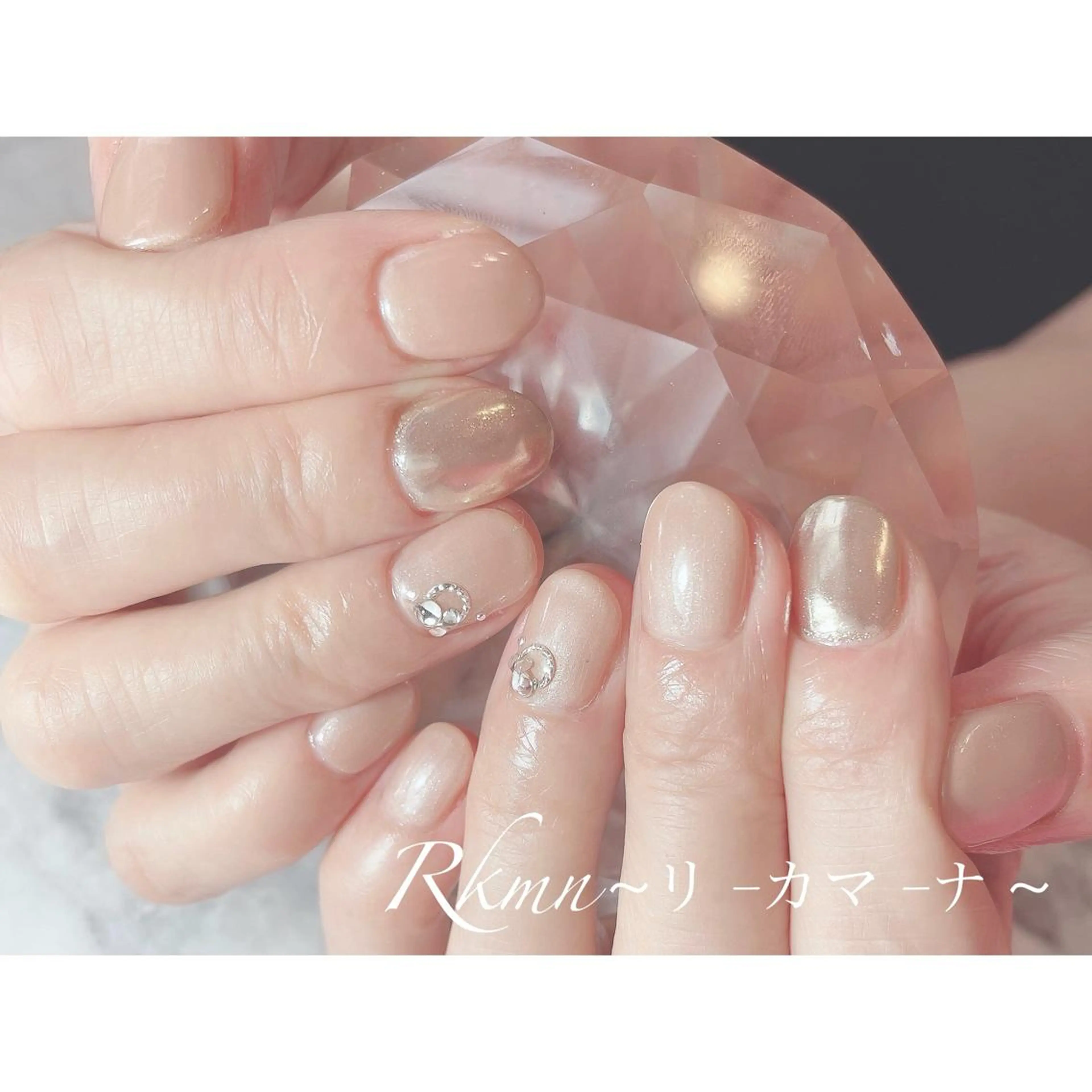 ネイル アートネイル フレンチネイル ジェルネイル グラデーション ミラーネイル ハンドネイル フットネイル ハンドケア Rkmn ~リ-カマ-ナ~のネイルデザイン