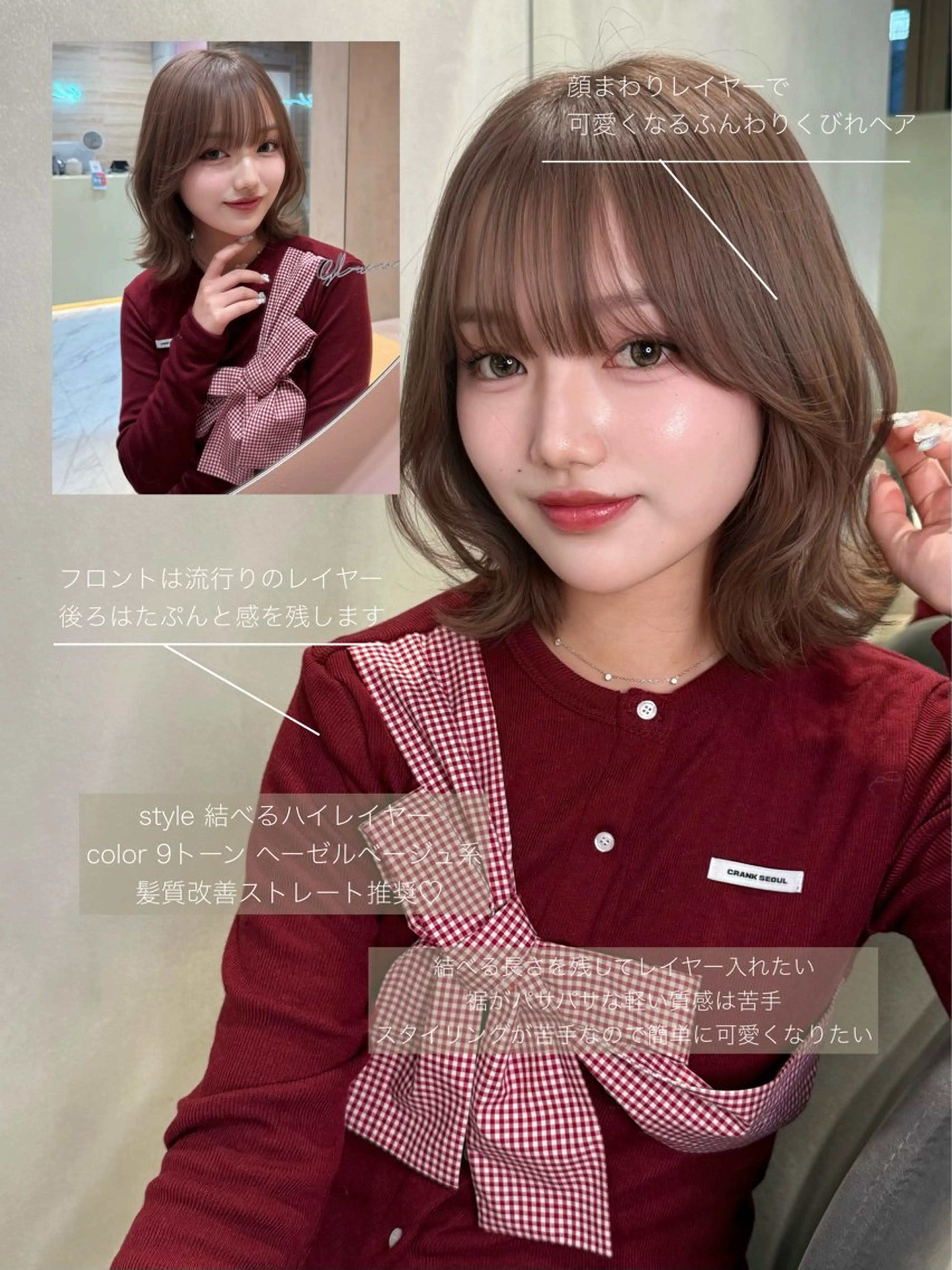 ミディアム カラー カット ヘアカラー トリートメント 大宮レイヤーカット ハッシュ　柏崎颯刀のヘアスタイル