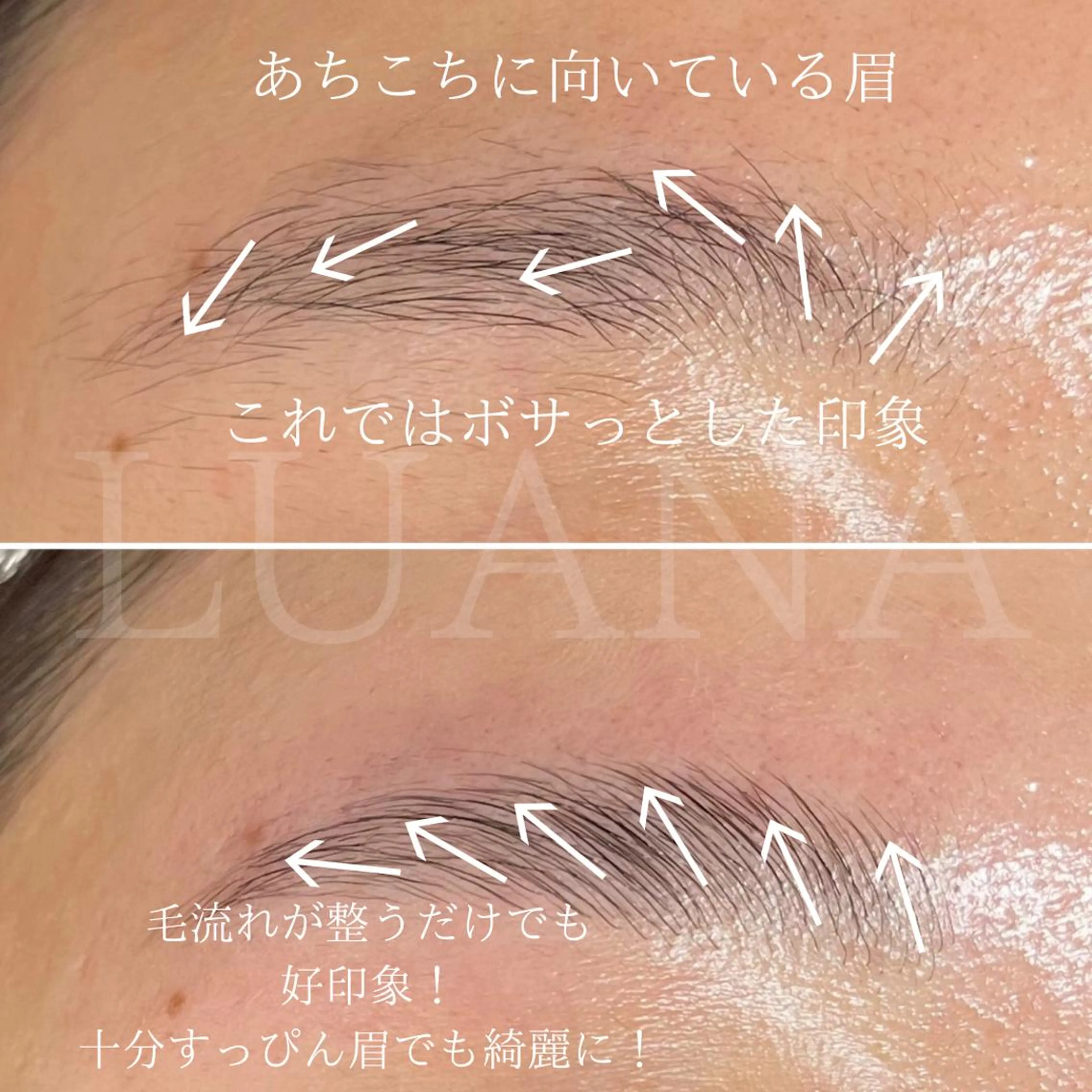 アイブロウ LUANA TAKAGIの眉毛・アイブロウイメージ