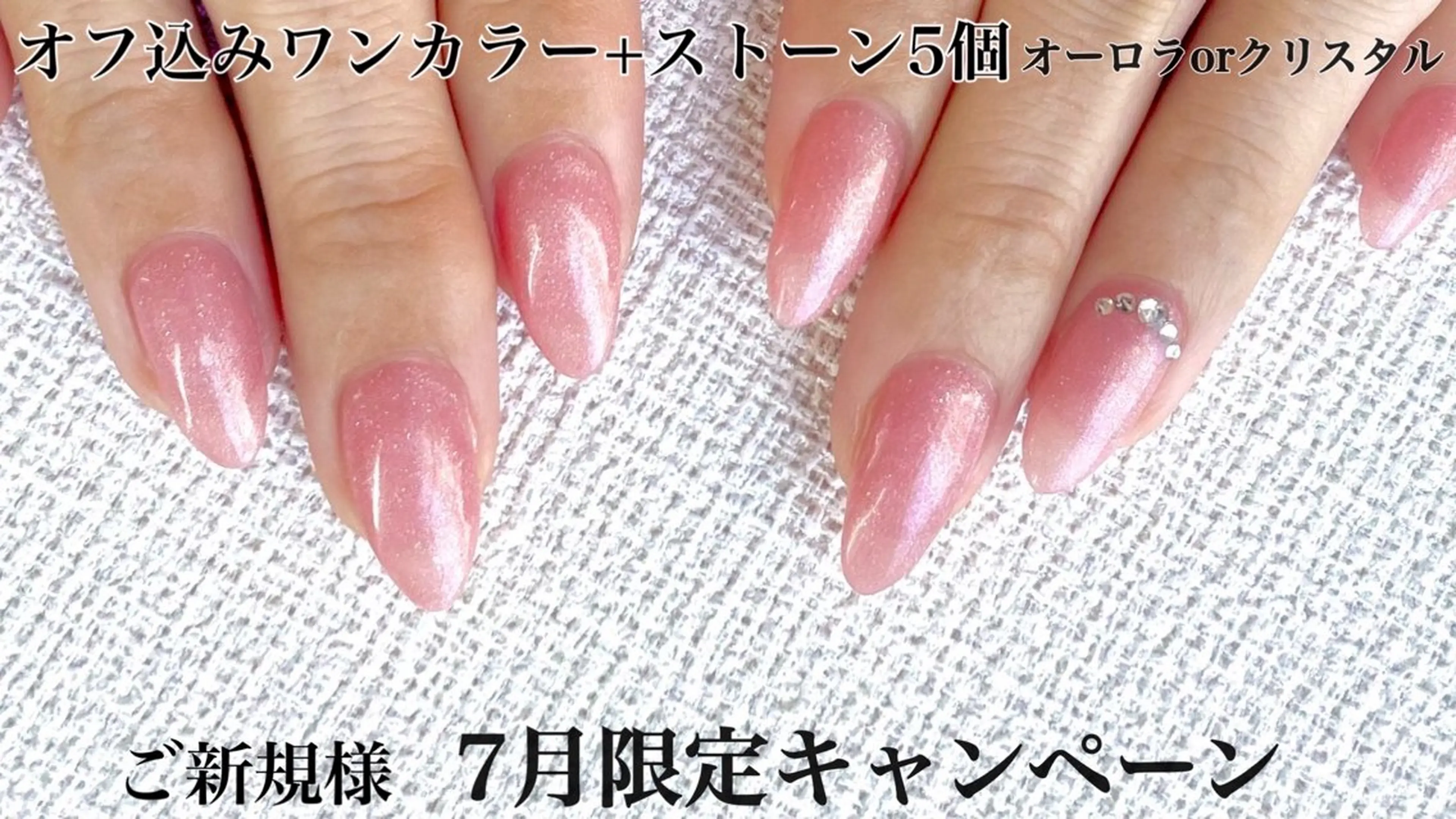 ネイル Genesis Plus大津京店のネイルデザイン