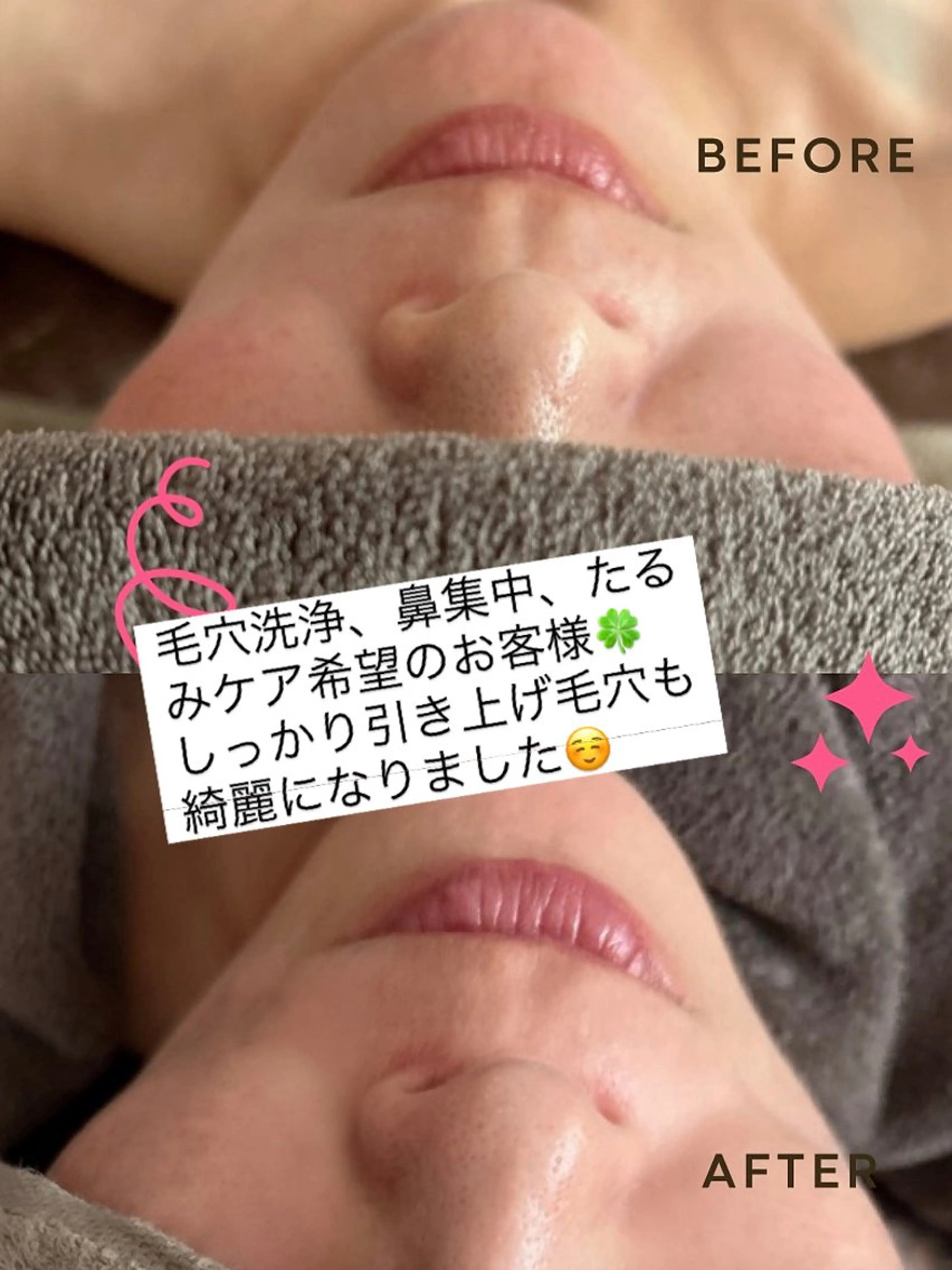 miii eriのエステ・リラクイメージ