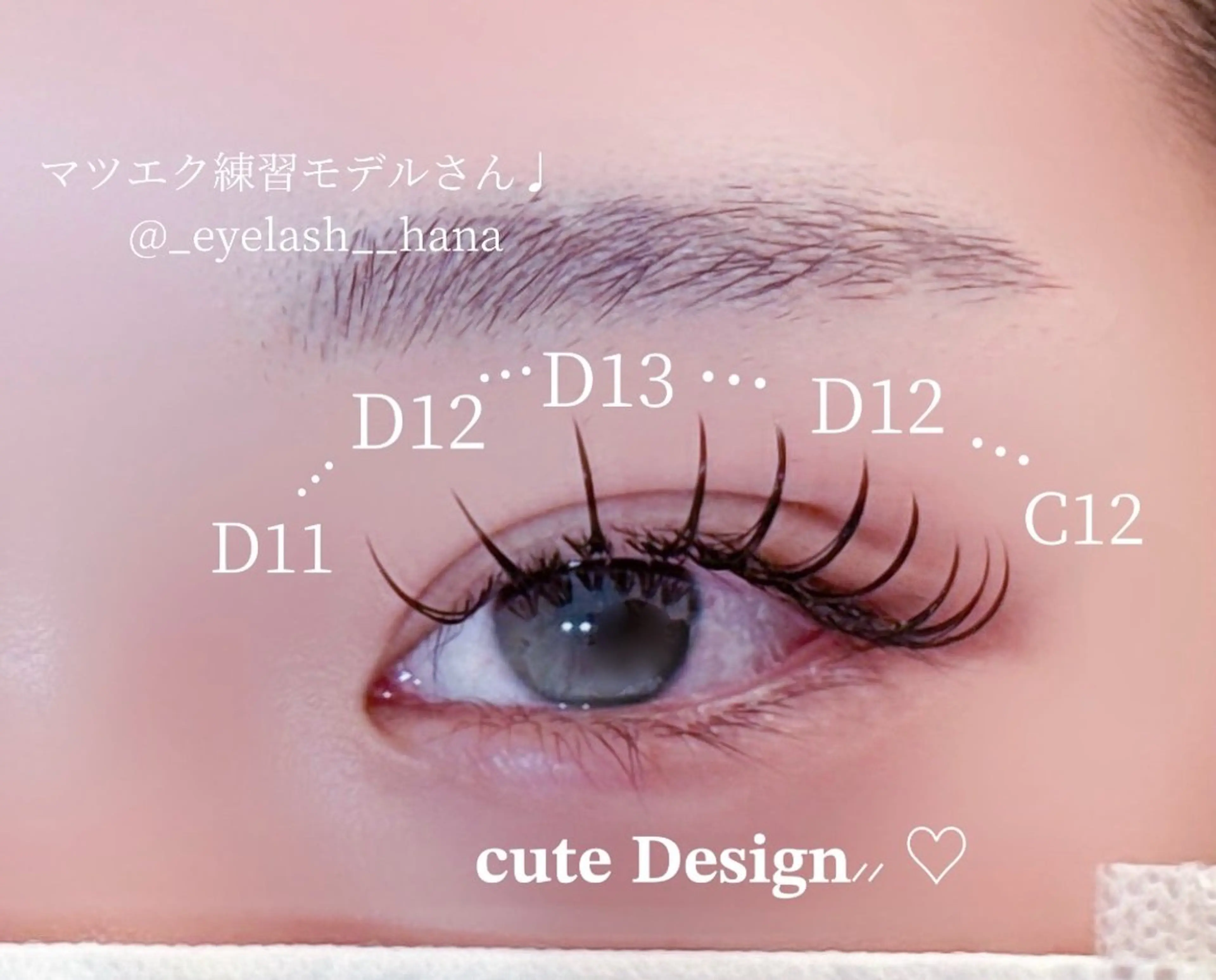 マツエク・マツパ Dカール 一重×まつ毛パーマ マツエク N eyelash hanaのマツエク・マツパデザイン