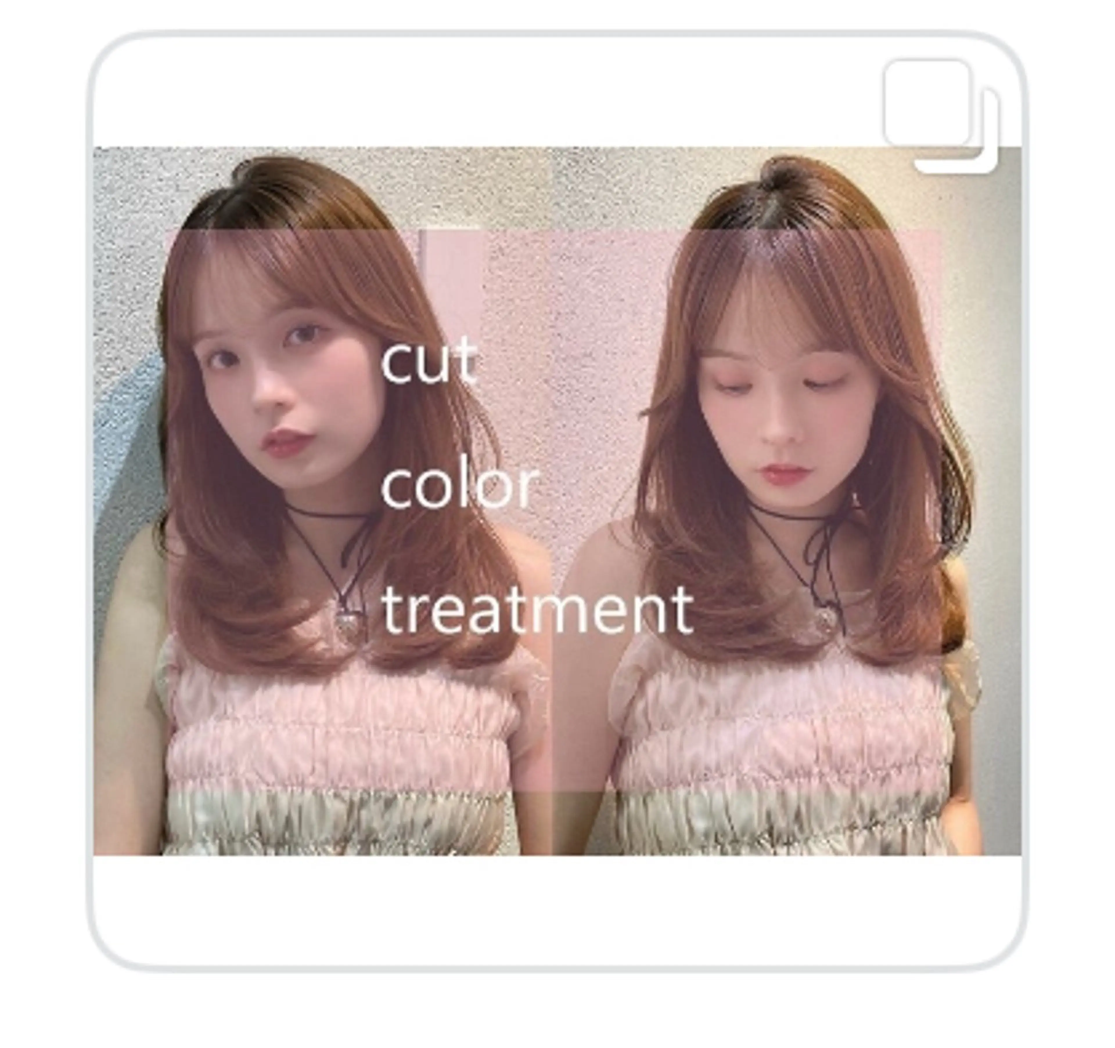 【🌿前髪カットと艶髪カラー🌿】前髪カット+ケアカラー+クイックトリートメントの写真