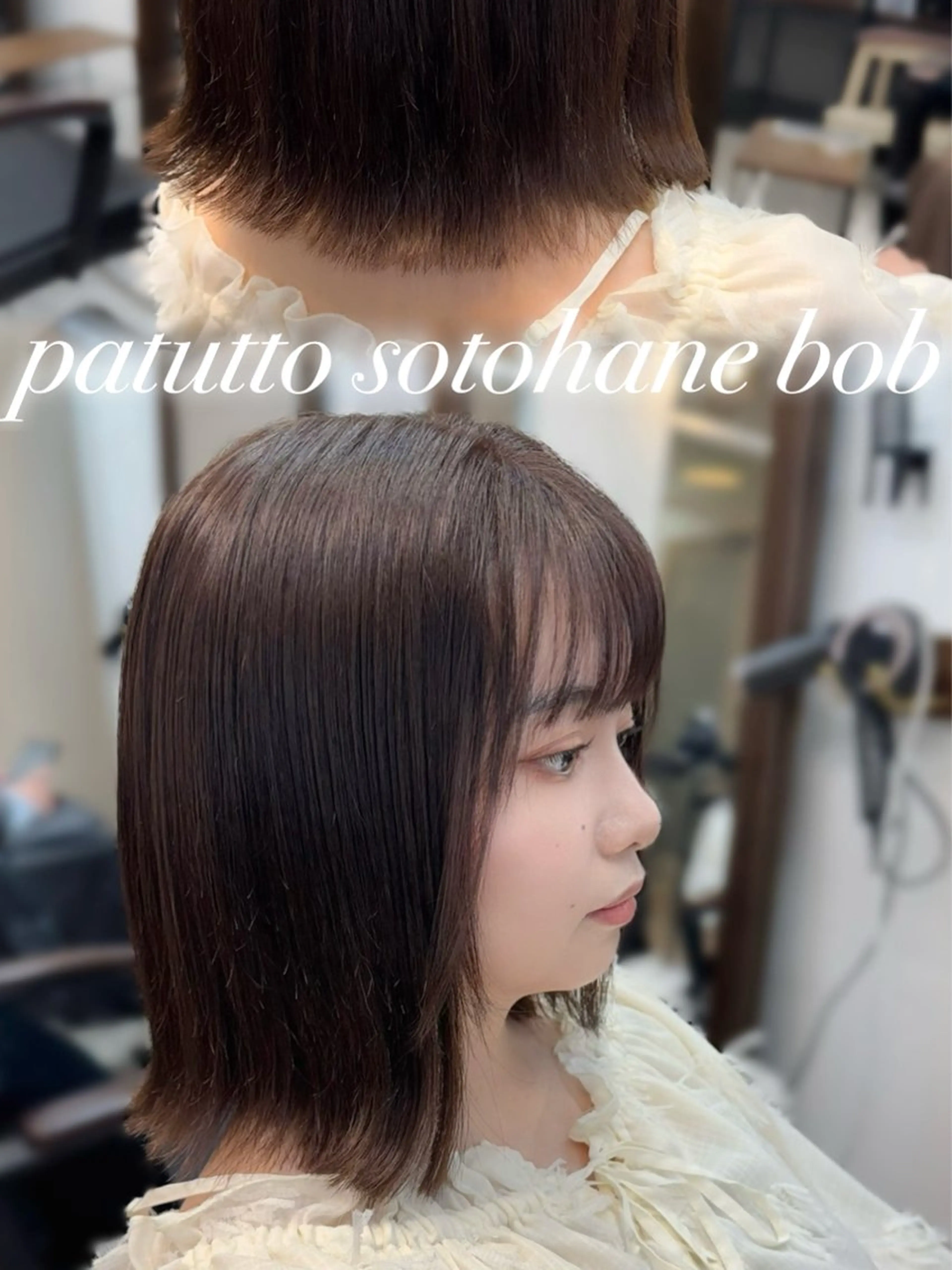 ショート カット ヘアカラー トリートメント たぴ。ぱつっとボブ/ つや髪🍒髪質改善のヘアスタイル