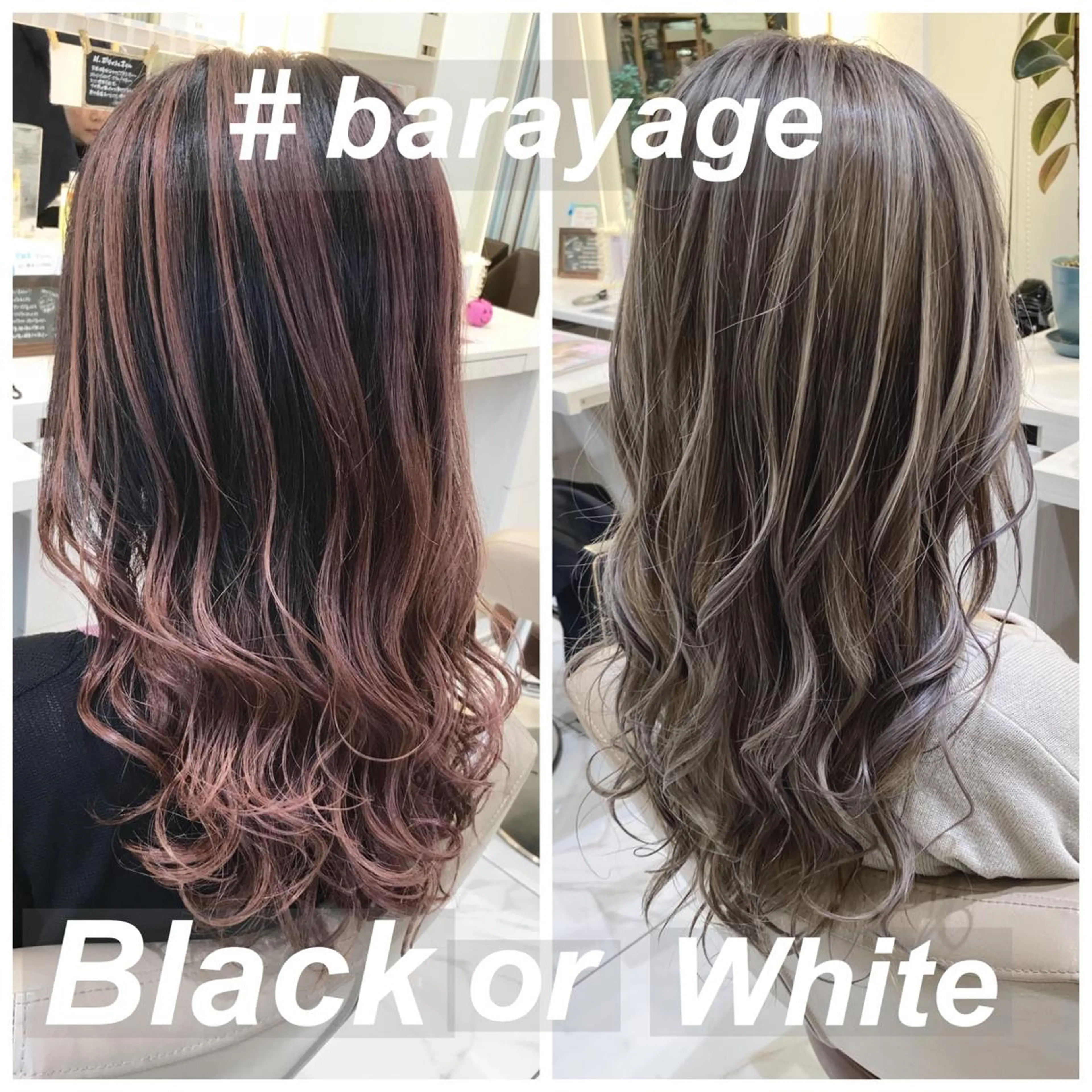 セミロング カラー カット ヘアカラー 山崎俊輔/髪質改善 /バレイヤージュのヘアスタイル