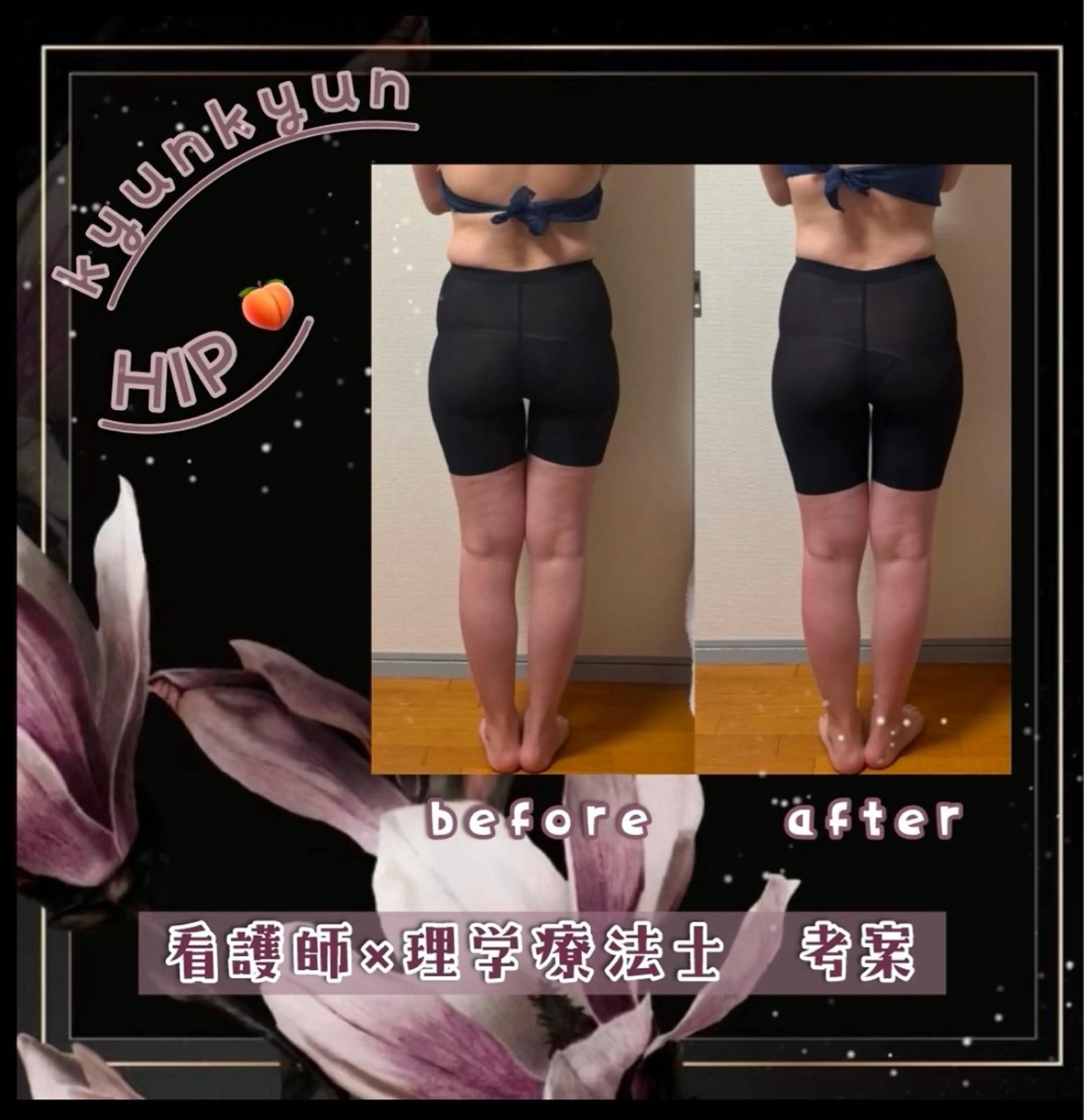 その他 ヴィーナス ビューティーのエステ・リラクイメージ