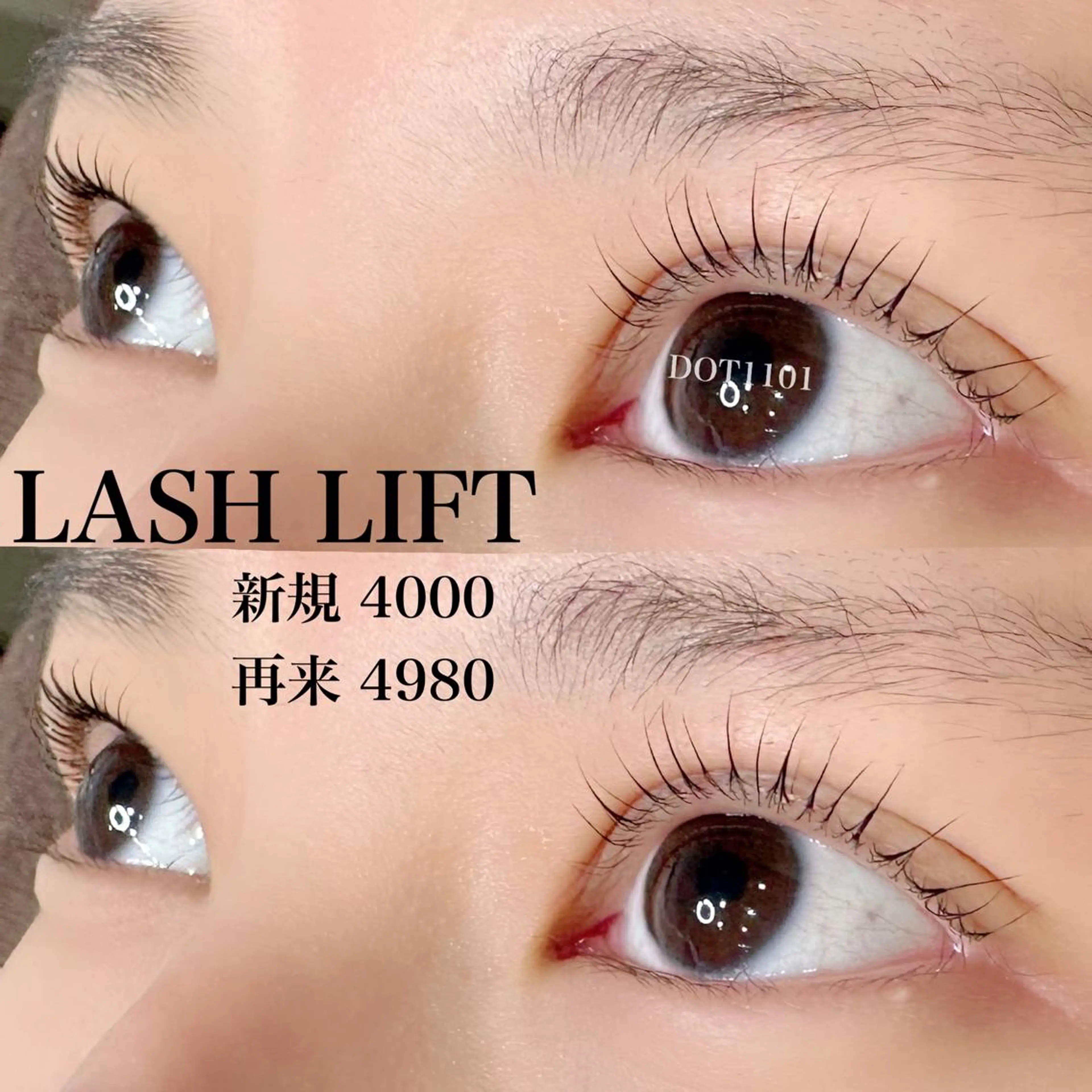 マツエク・マツパ saki koyamaのマツエク・マツパデザイン