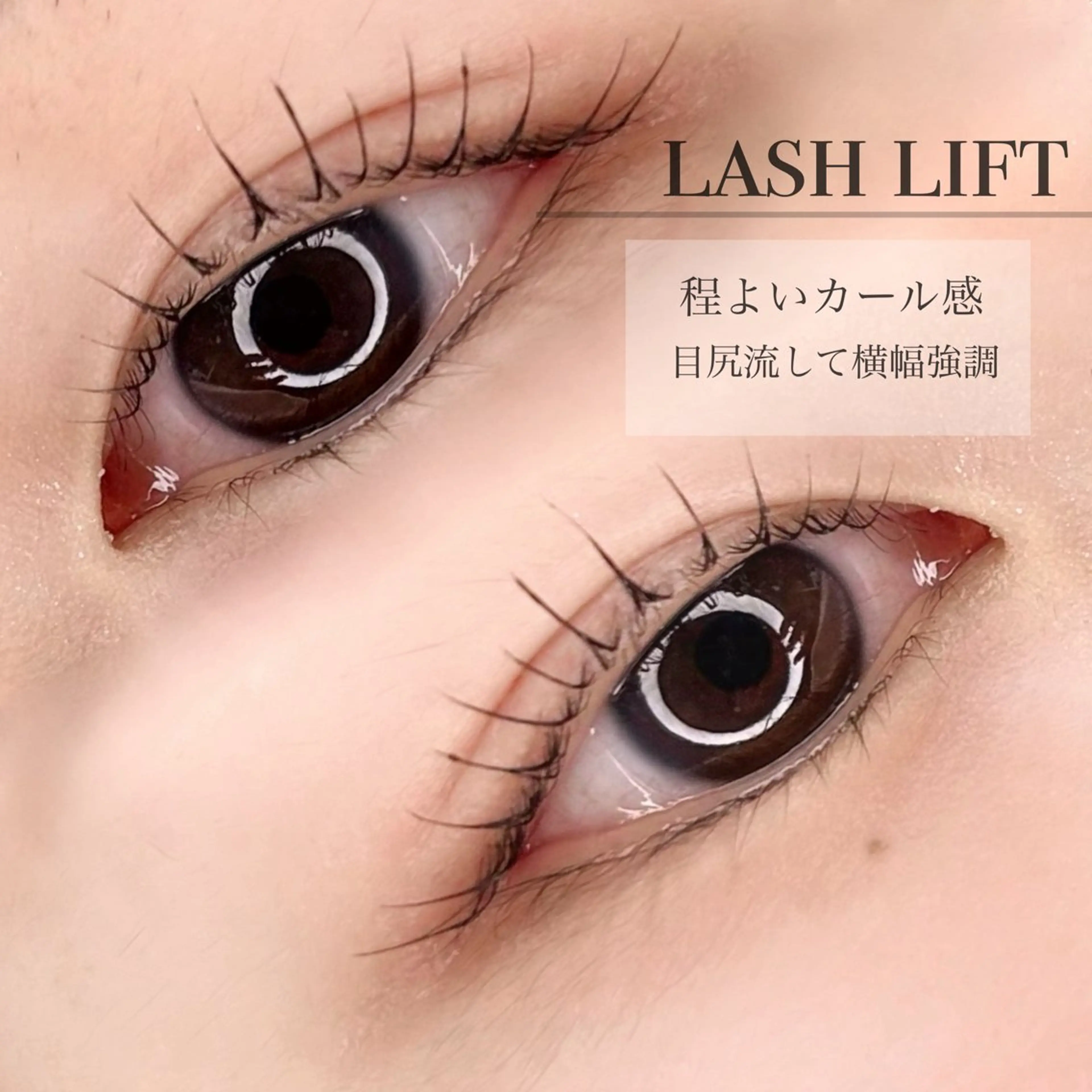 マツエク・マツパ マツパ salut honami🫧のマツエク・マツパデザイン