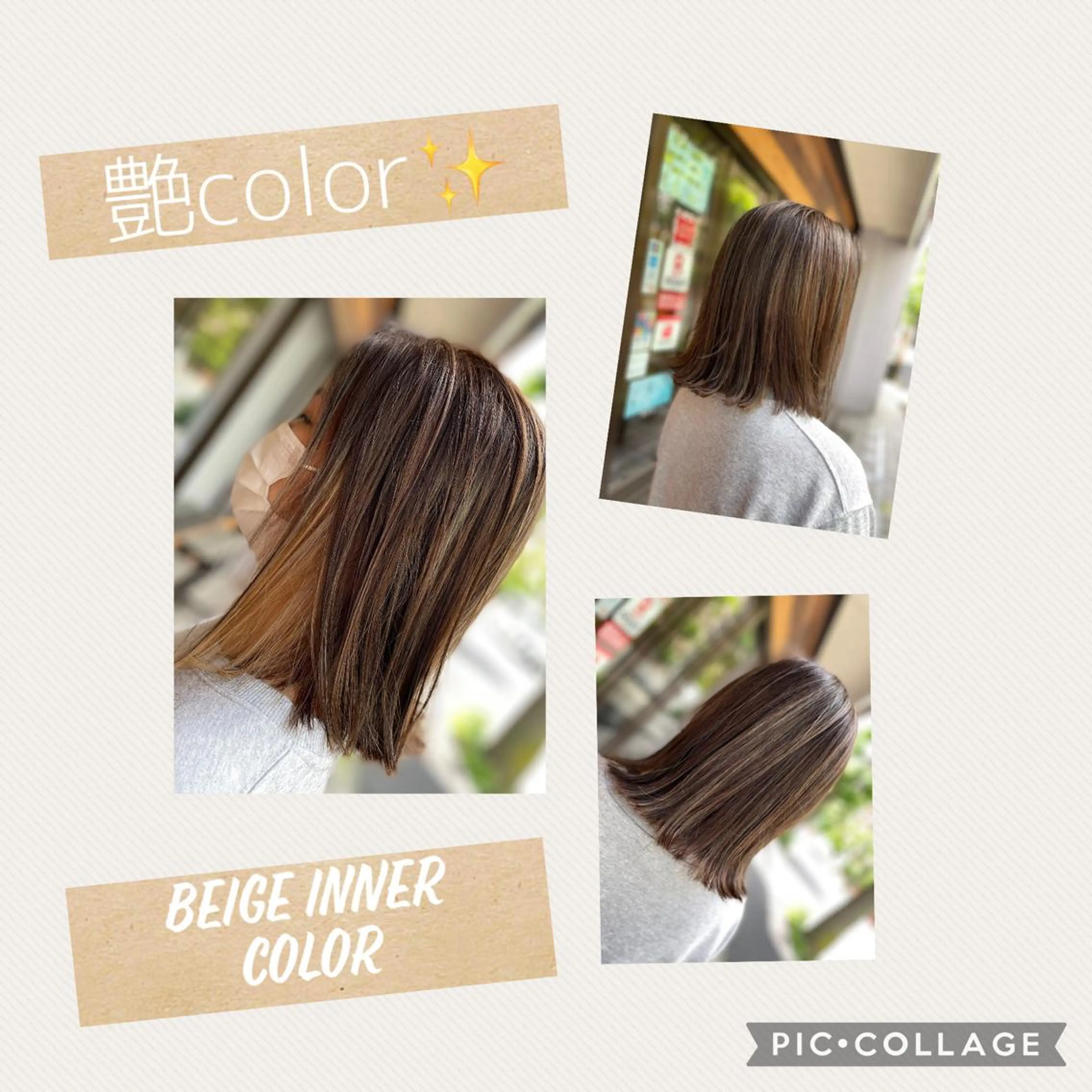 ミディアム カラー 艶color💐 MASAYOのヘアスタイル