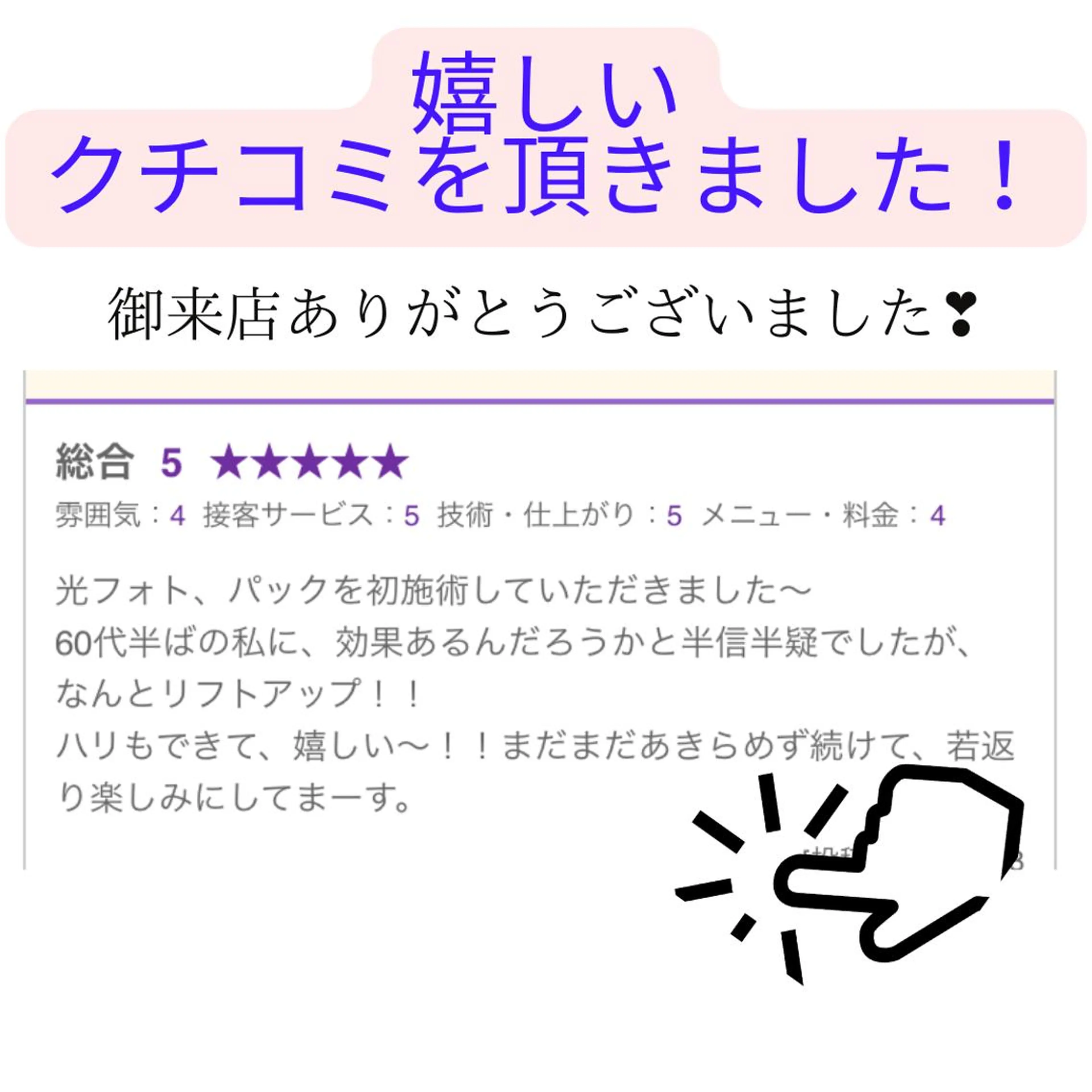 LUMINAルミナ 【肌管理サロン】のその他イメージ