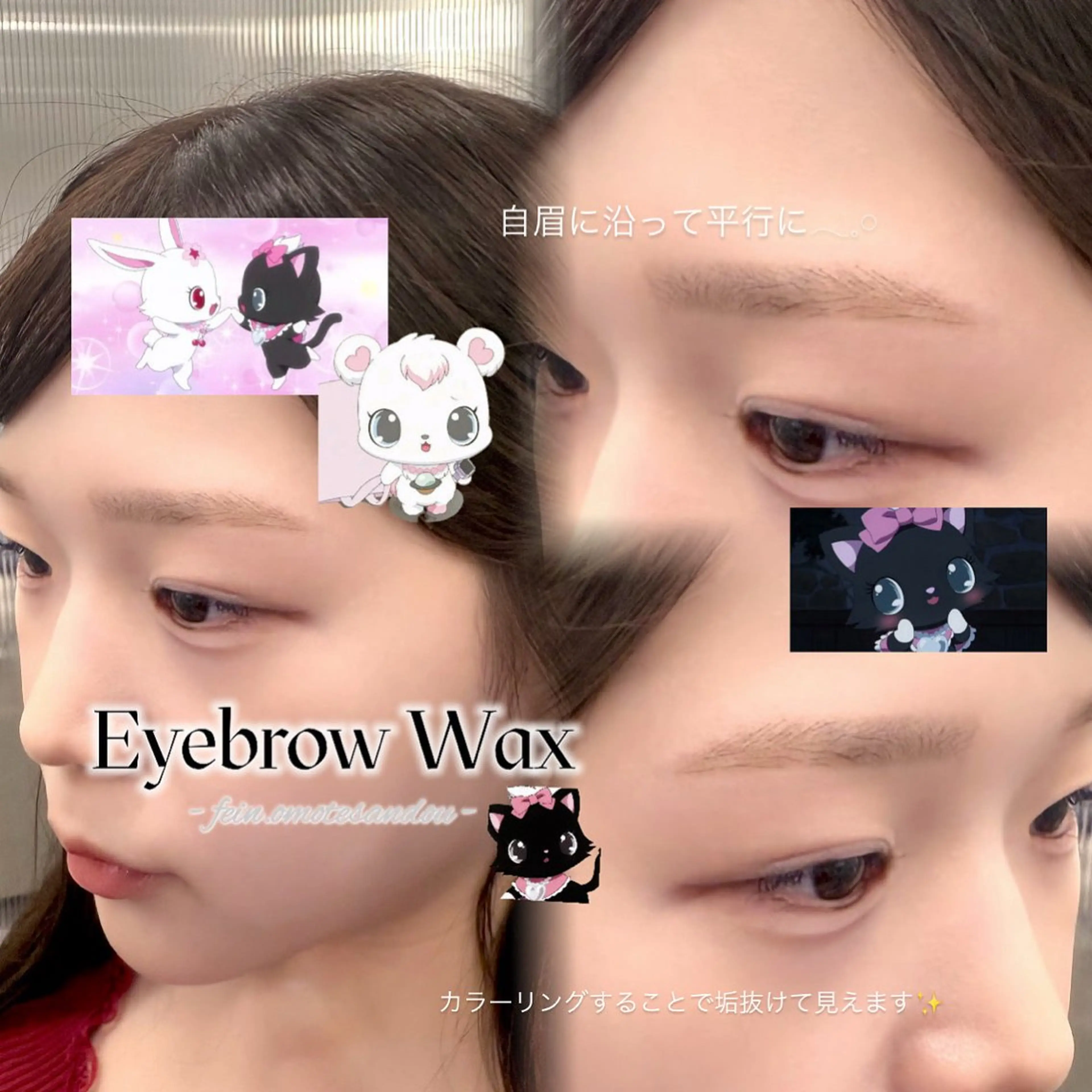 アイブロウ 🍒ᩚfein. rina🍒ᩚのマツエク・マツパデザイン