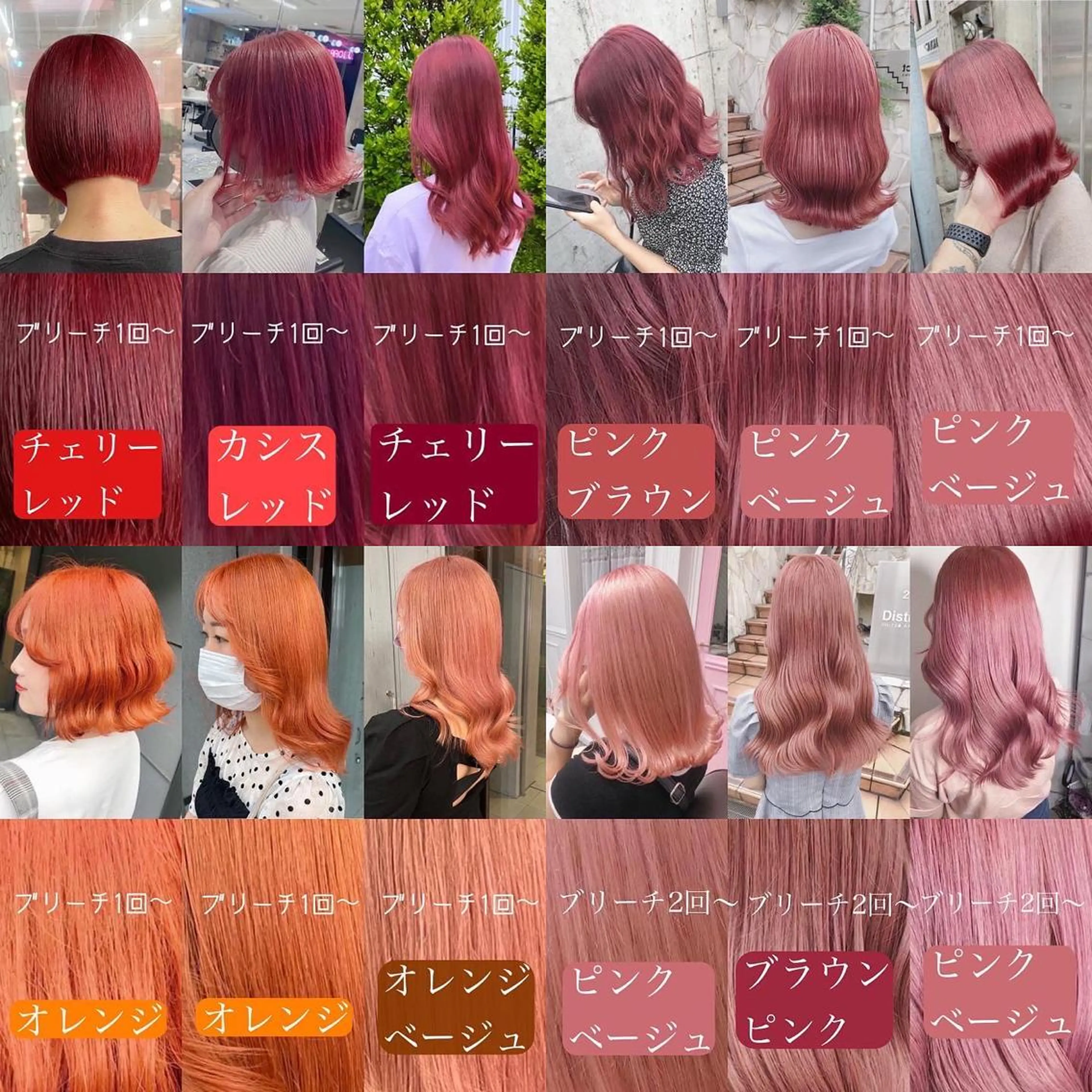 セミロング ❄️💛エクステ ブリーチ❄️yukiのヘアスタイル