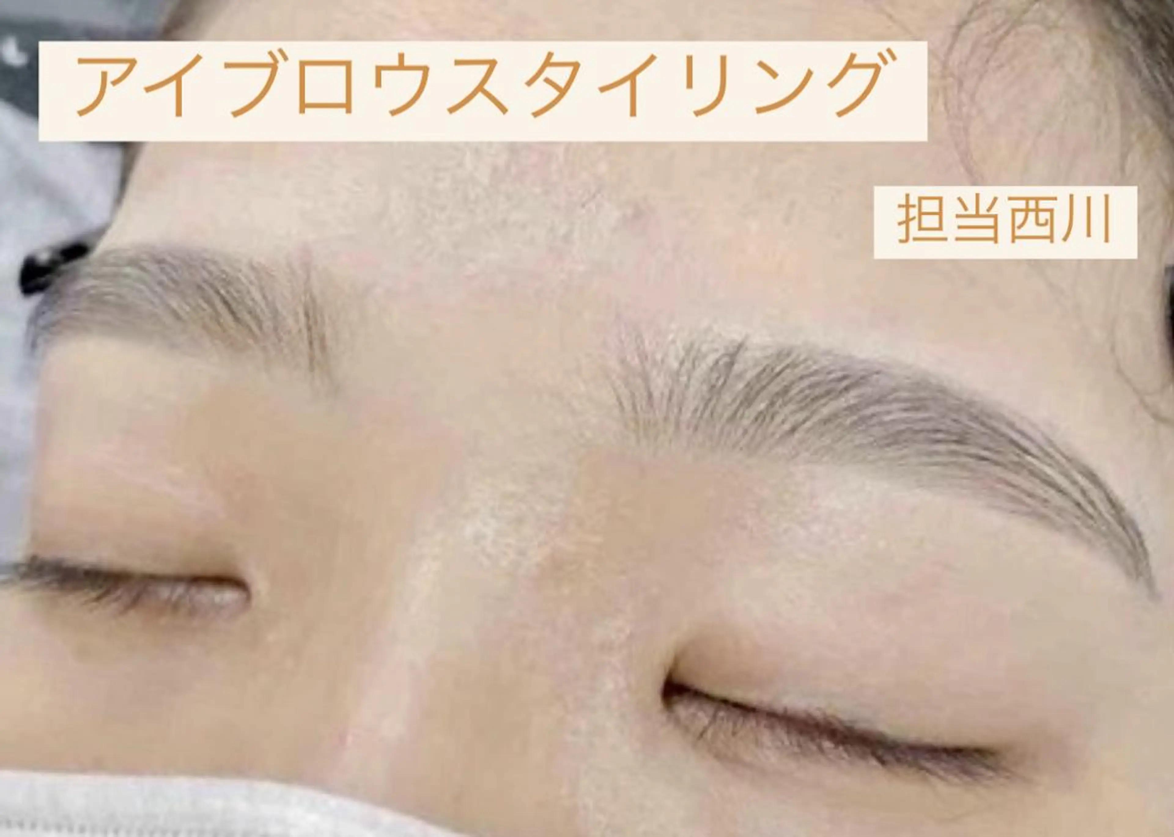 アイブロウ プラスアイ 蒲田西口店のマツエク・マツパデザイン