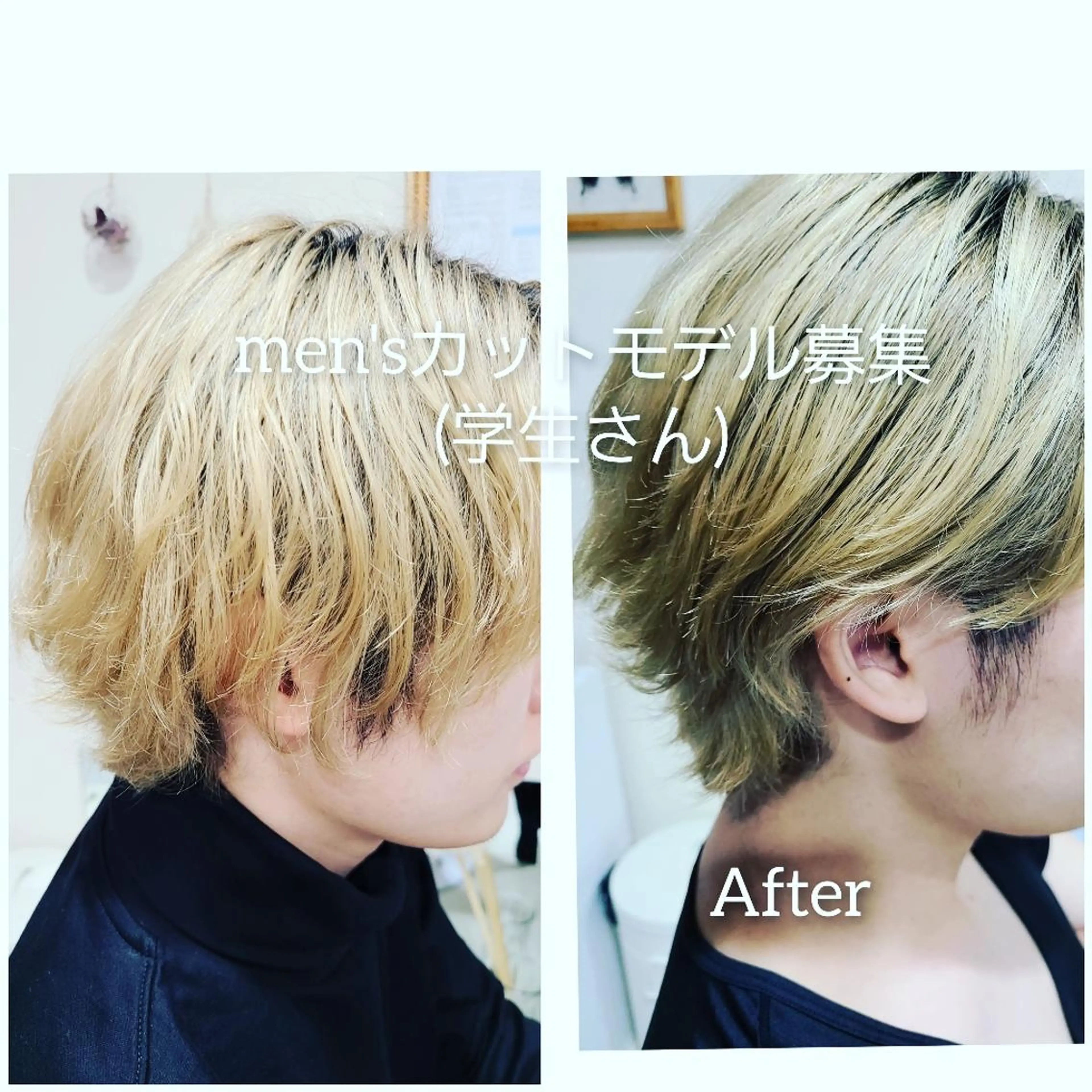 メンズ 【トータル美容】 Eternityのその他イメージ