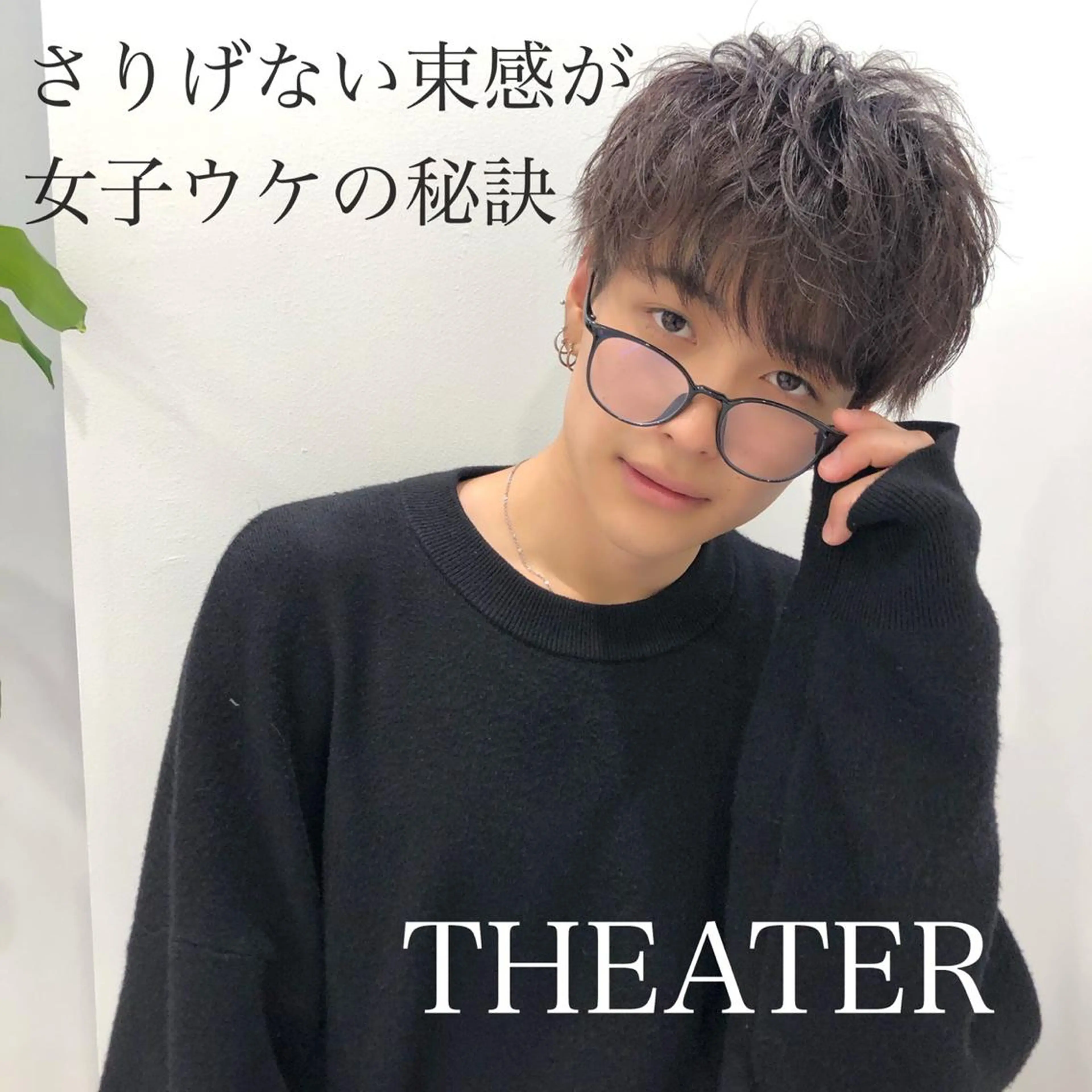 メンズ カット トリートメント ヘアセット メンズヘア特化 パーマ 縮毛矯正🔷のヘアスタイル