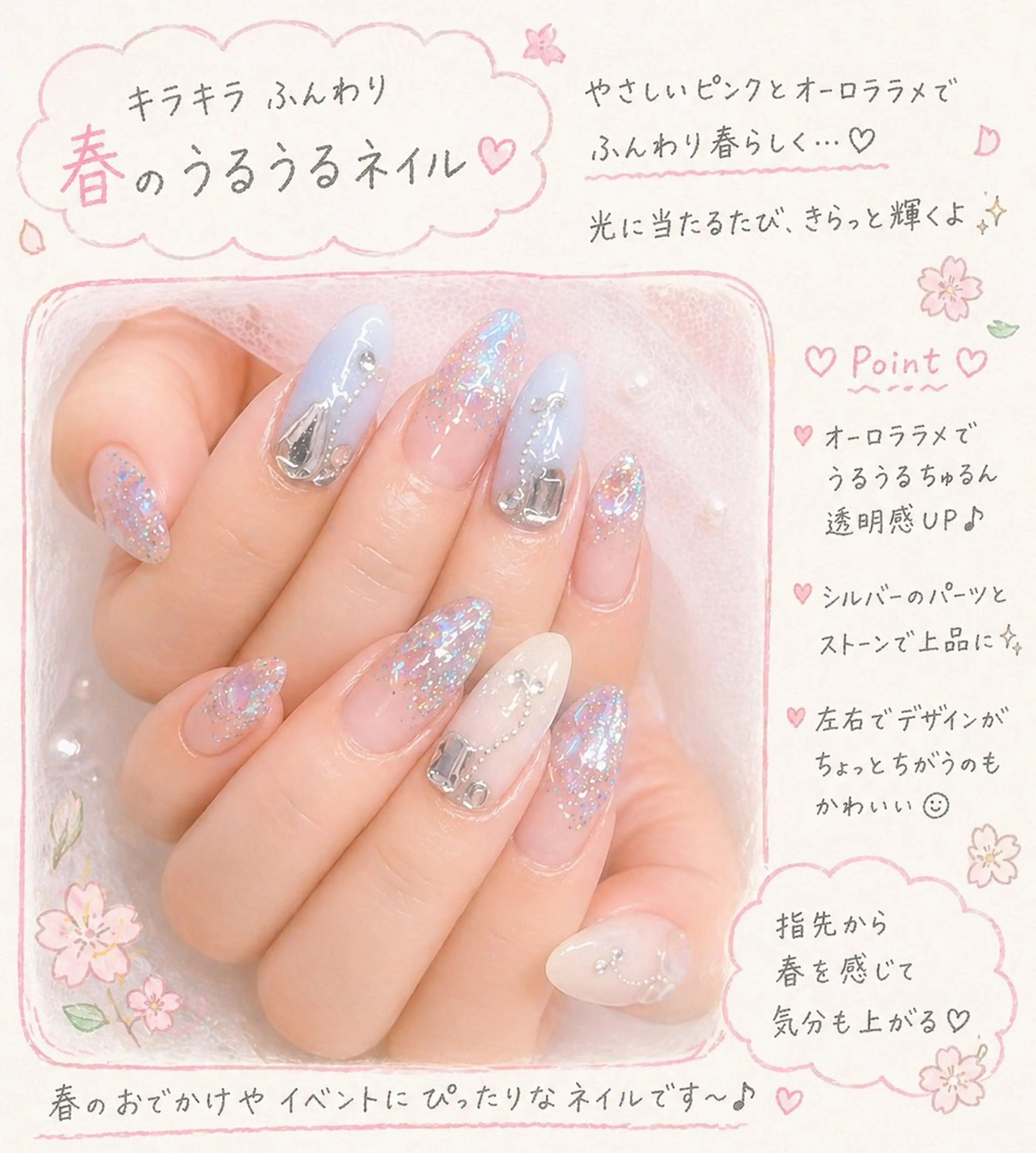 ミディアム NAIL ENVYのネイルデザイン