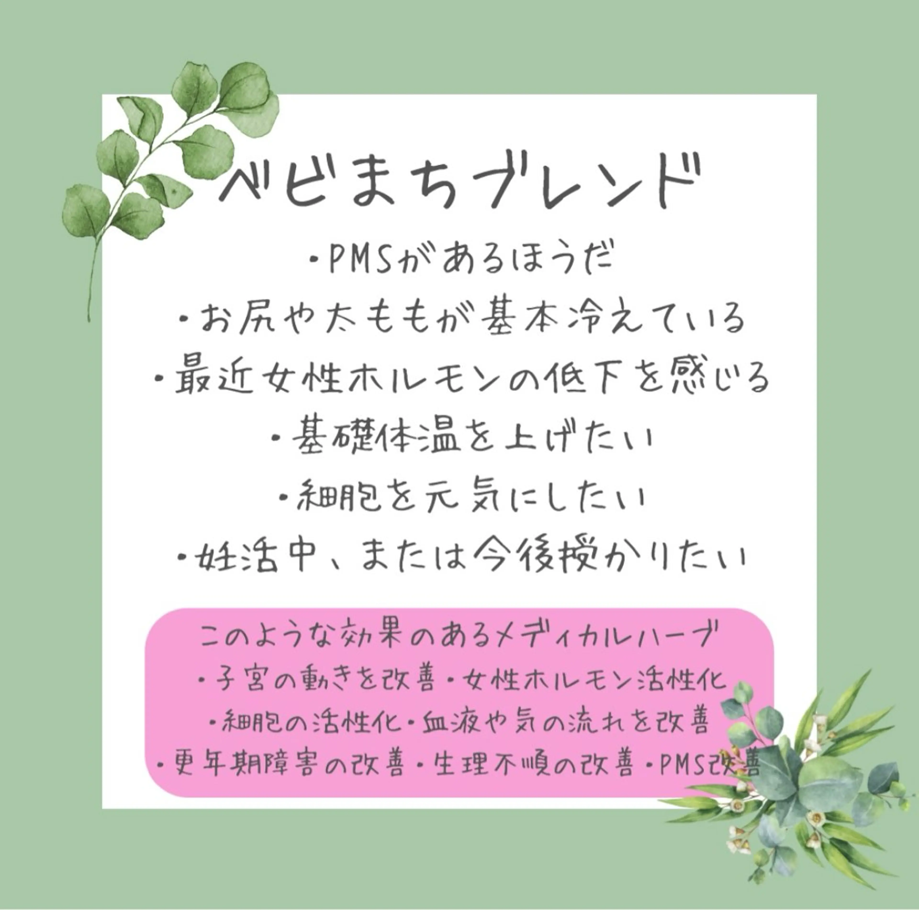 HBL推奨サロン /evergreenの眉毛・アイブロウイメージ