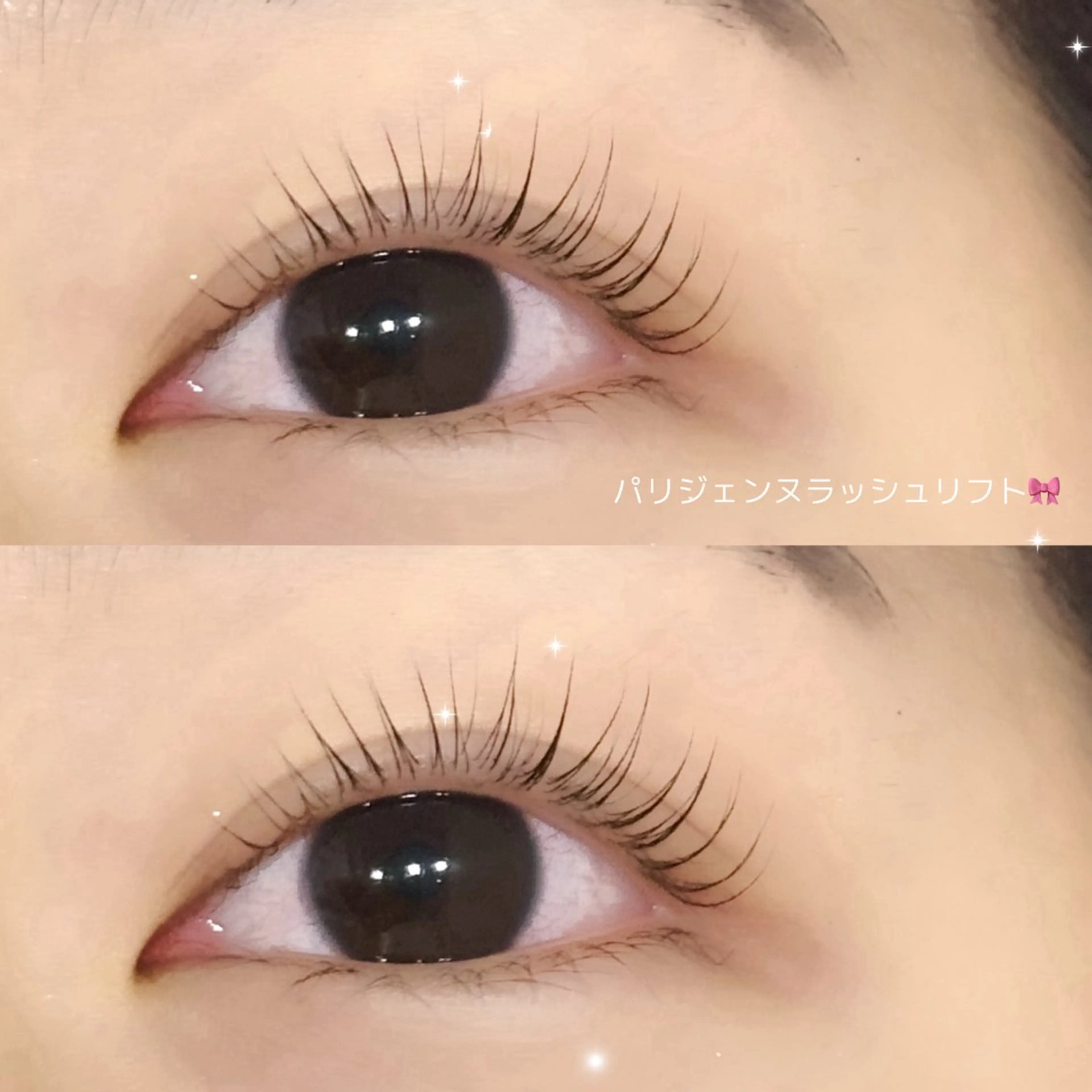 【💖パリジェンヌラッシュリフト💖】コーティング付✦.*の写真