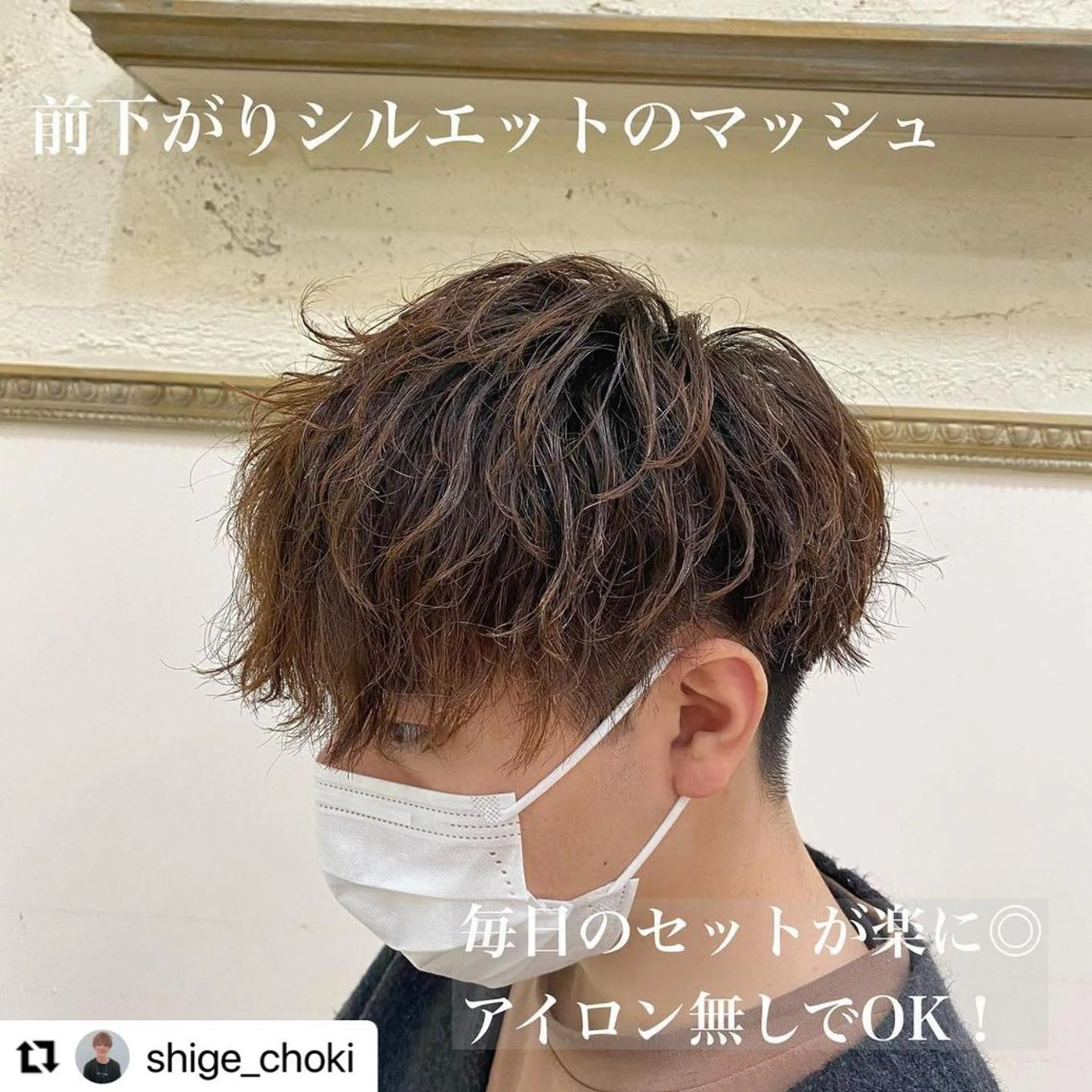 ミディアム カラー メンズ ミディアムパーマ メンズパーマ 🩷Eny terrace🩷のヘアスタイル