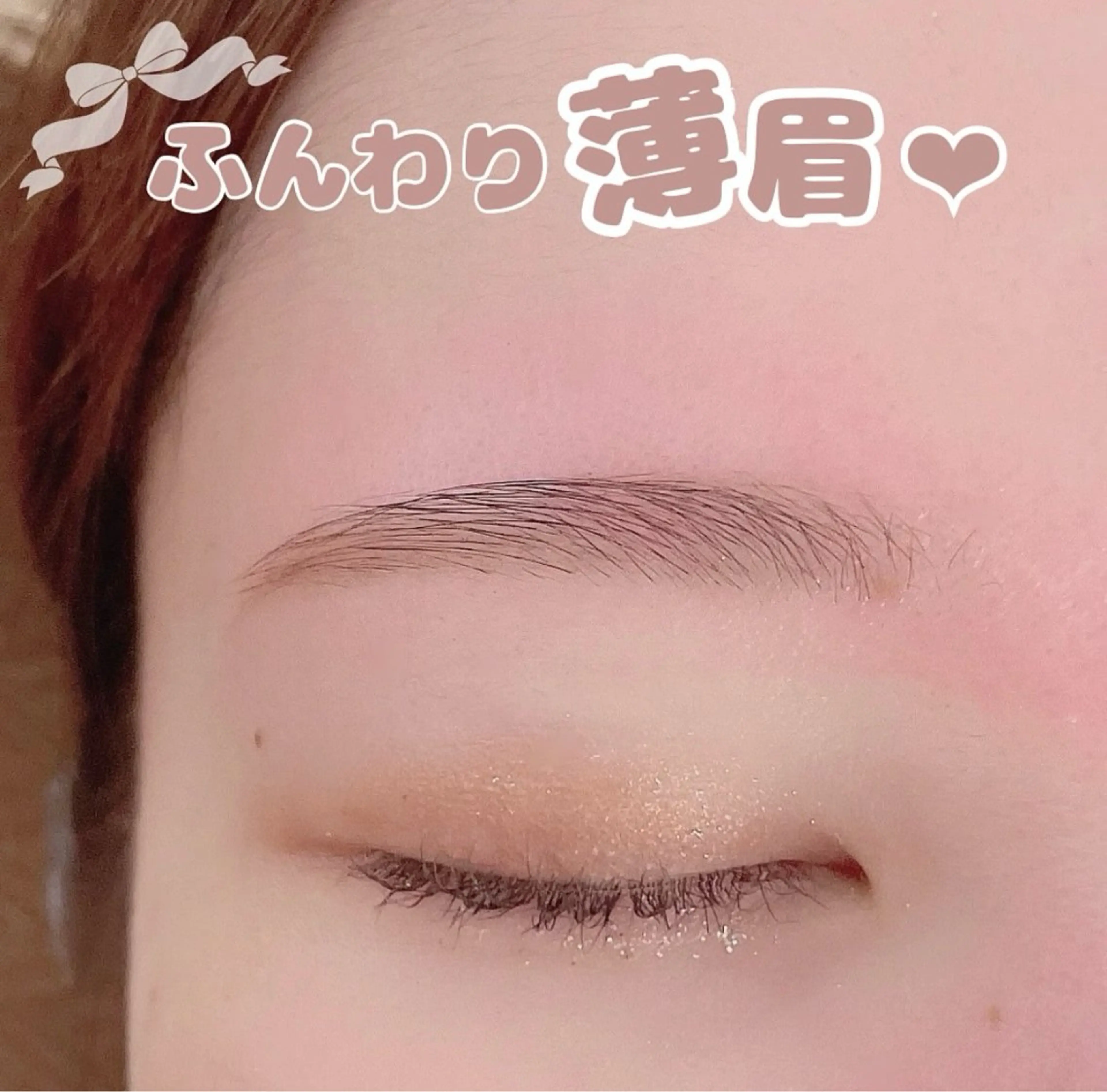 アイブロウ UNIQUE SALON所属・MAI \眉毛専門 プライベートサロン/の眉毛・アイブロウイメージ