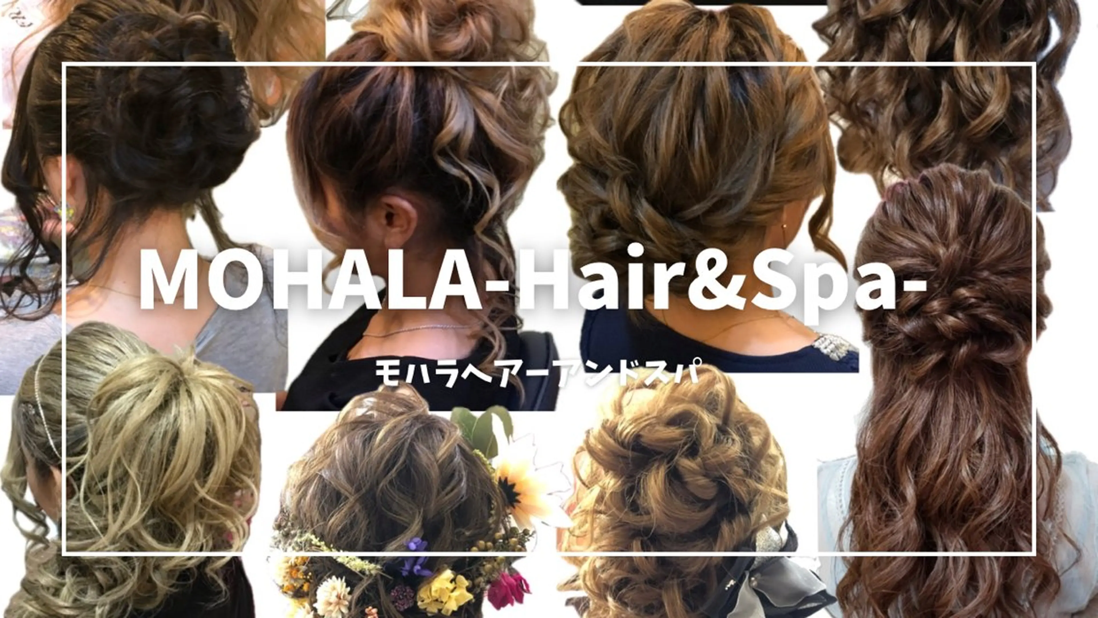 ヘアアレンジ ヘアセット Yamauchi natsumiのヘアスタイル