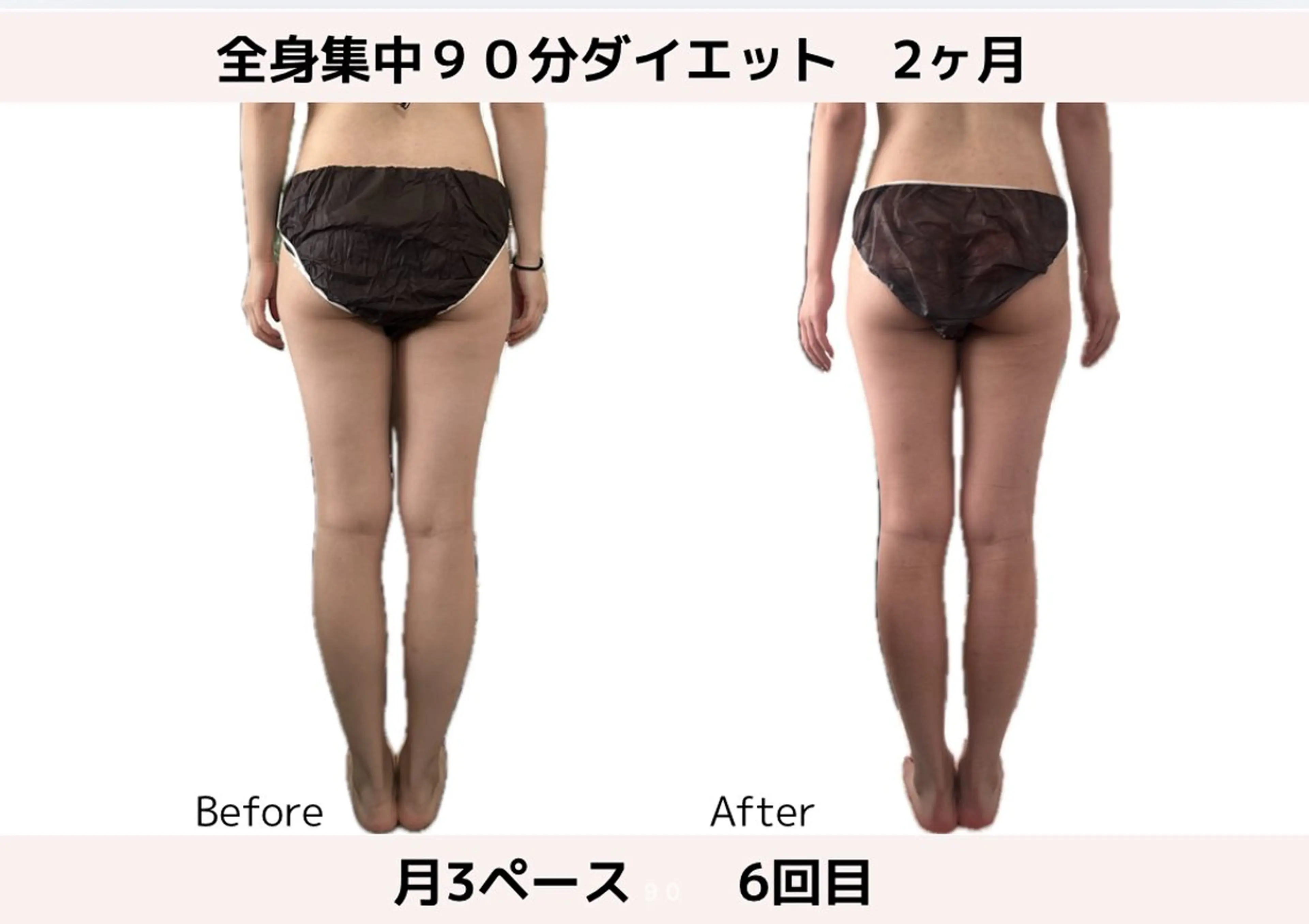 【ダイエット専門店】 エステサロン&Kのエステ・リラクイメージ