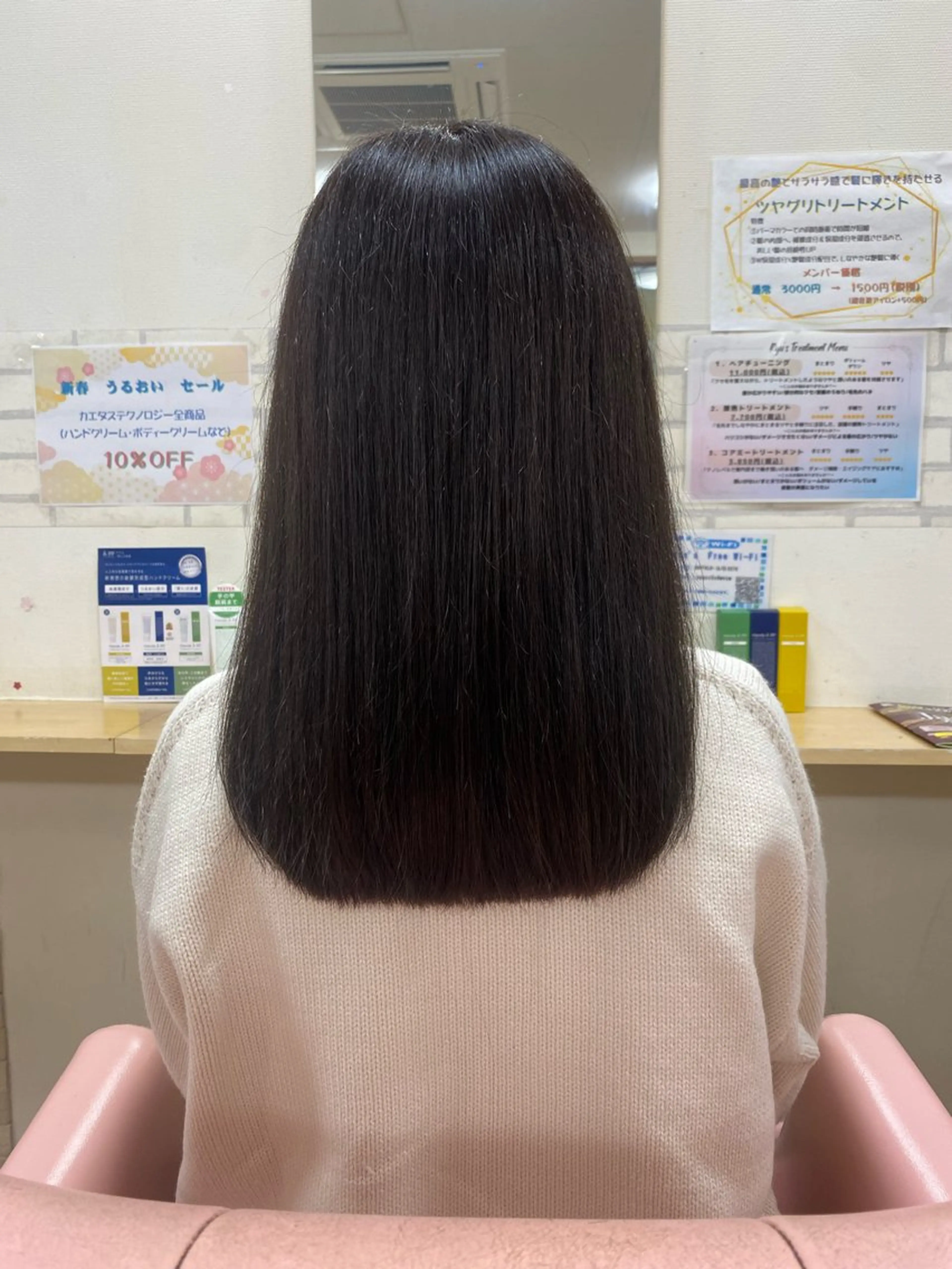 ロング カラー 徳永 嘉希のヘアスタイル