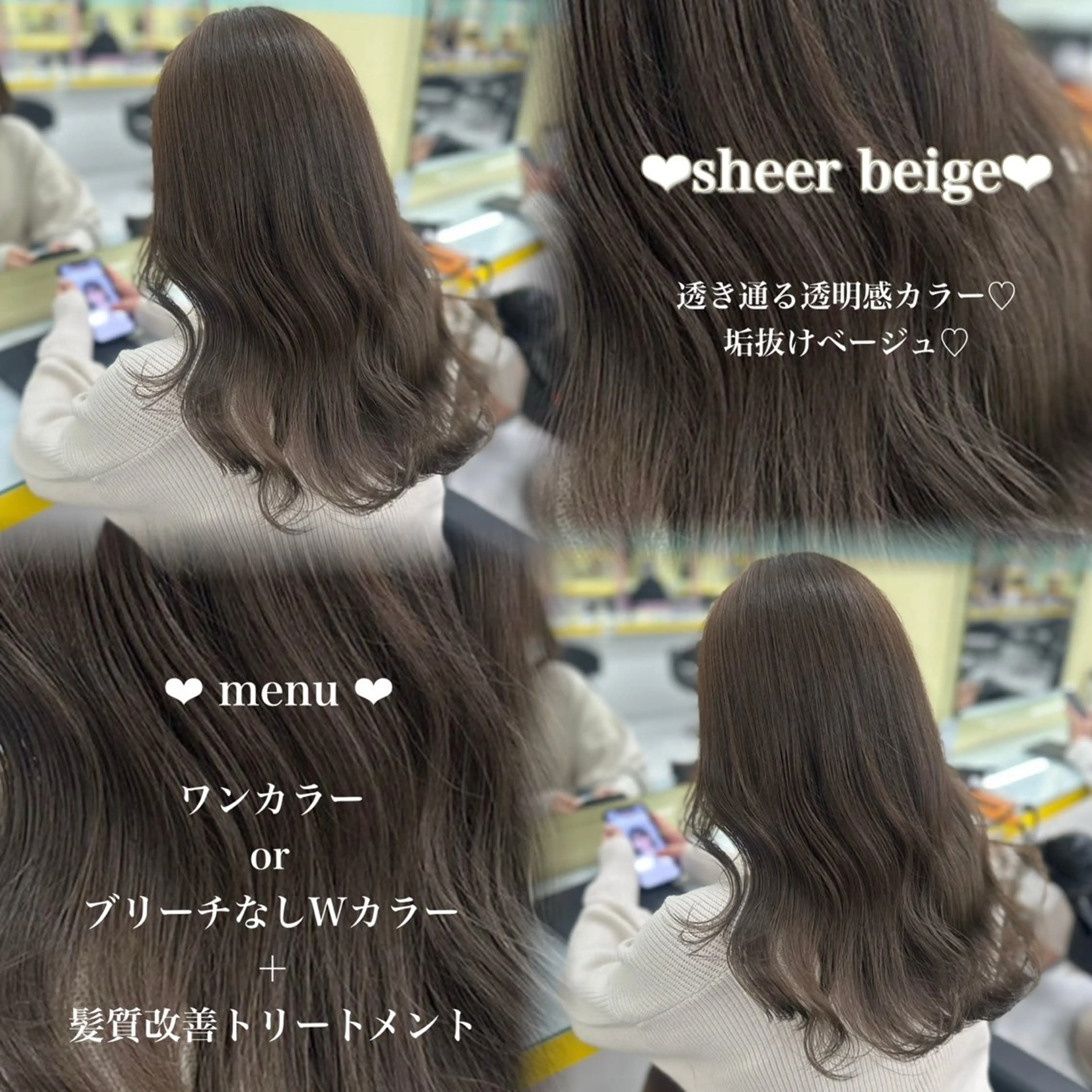 ロング カラー ベージュカラー ブリーチ 透明感カラー ダブルカラー ブリーチなしカラー 🍑似合わせ/艶髪 🍑MOMOKA🍑のヘアスタイル