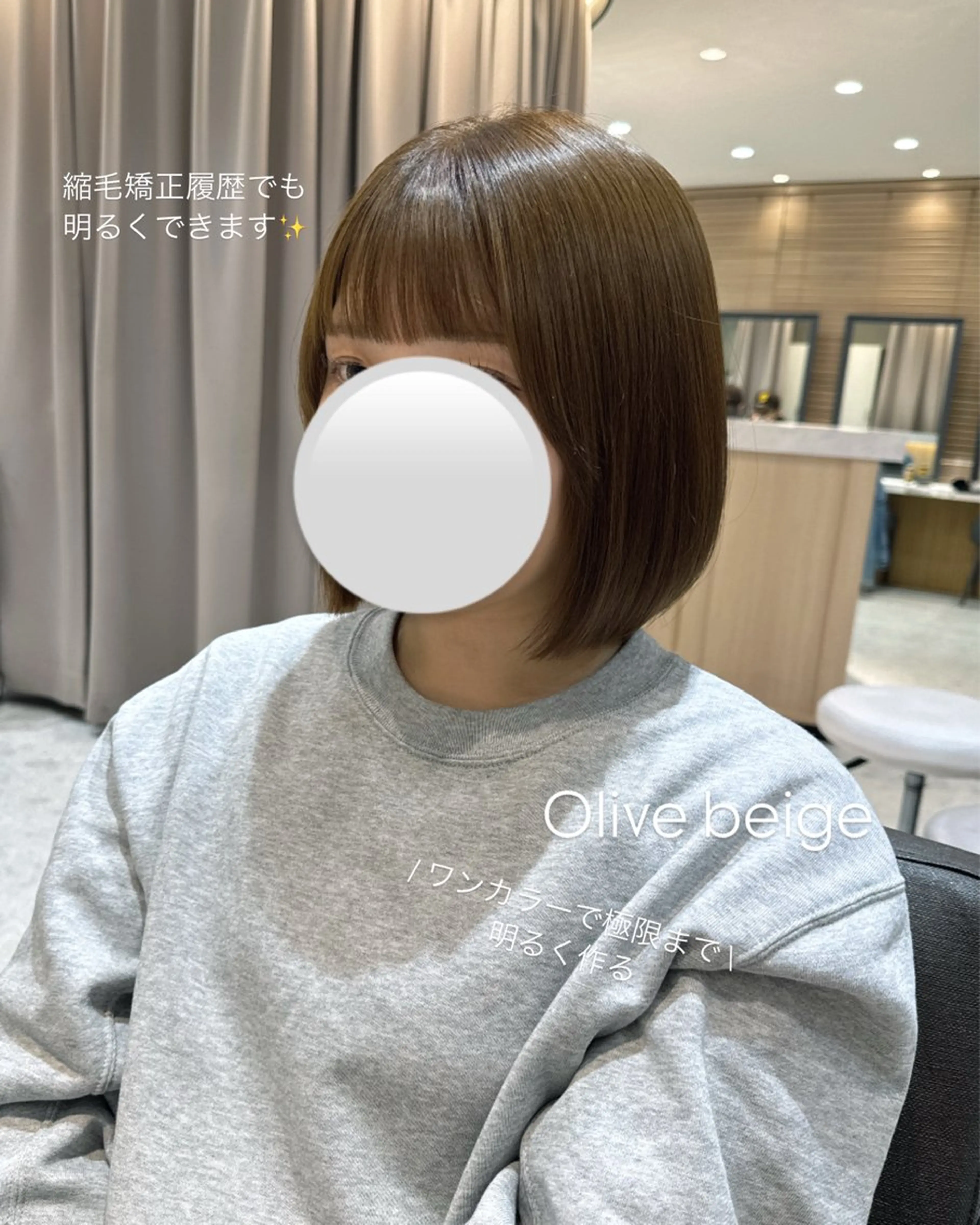 ミディアム カット ヘアカラー 縮毛矯正 トリートメント はるか/ヘアアレンジ カチモリ・ゆるふわのヘアスタイル