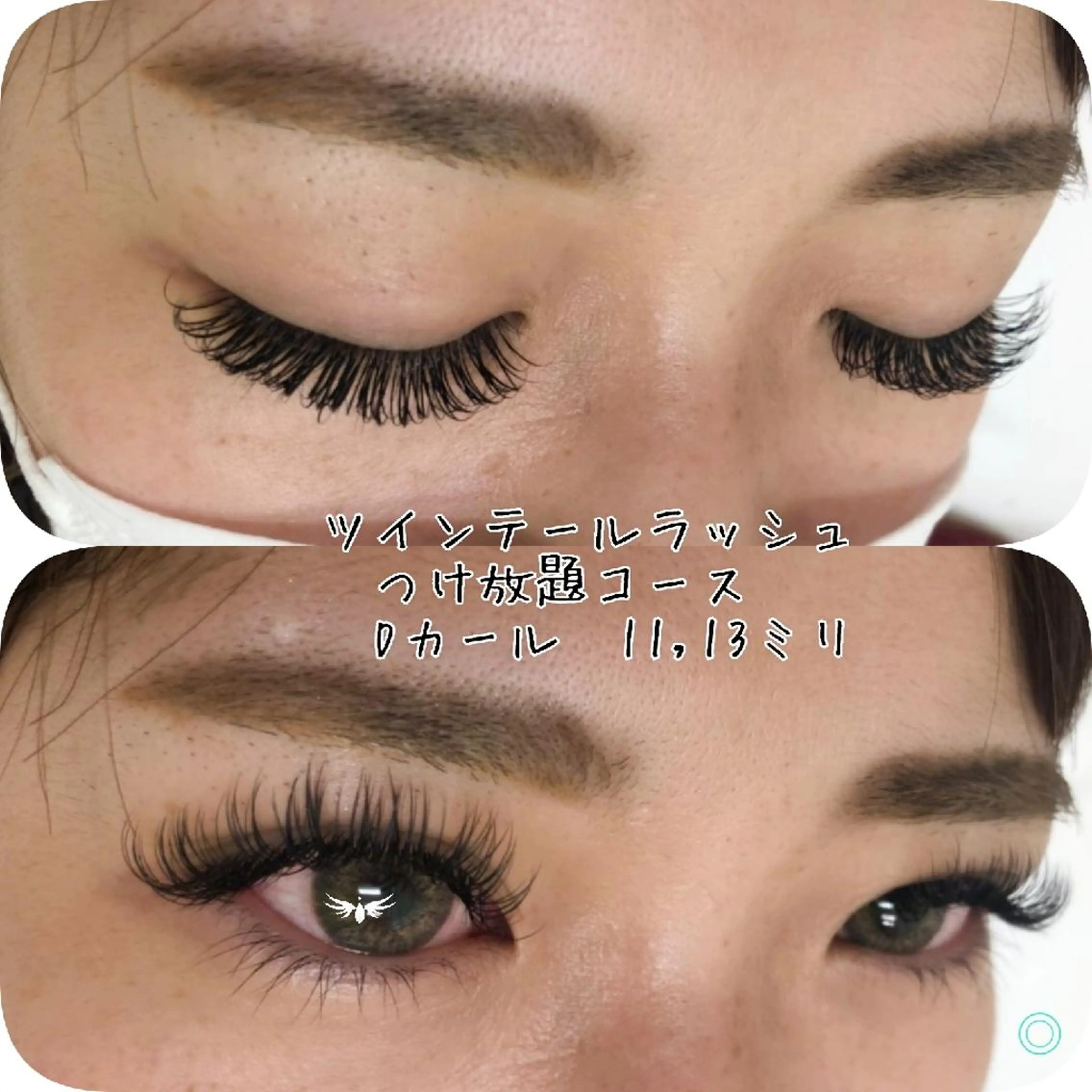 マツエク・マツパ セーブル ディアナ 水戸元吉田店　青柳のマツエク・マツパデザイン