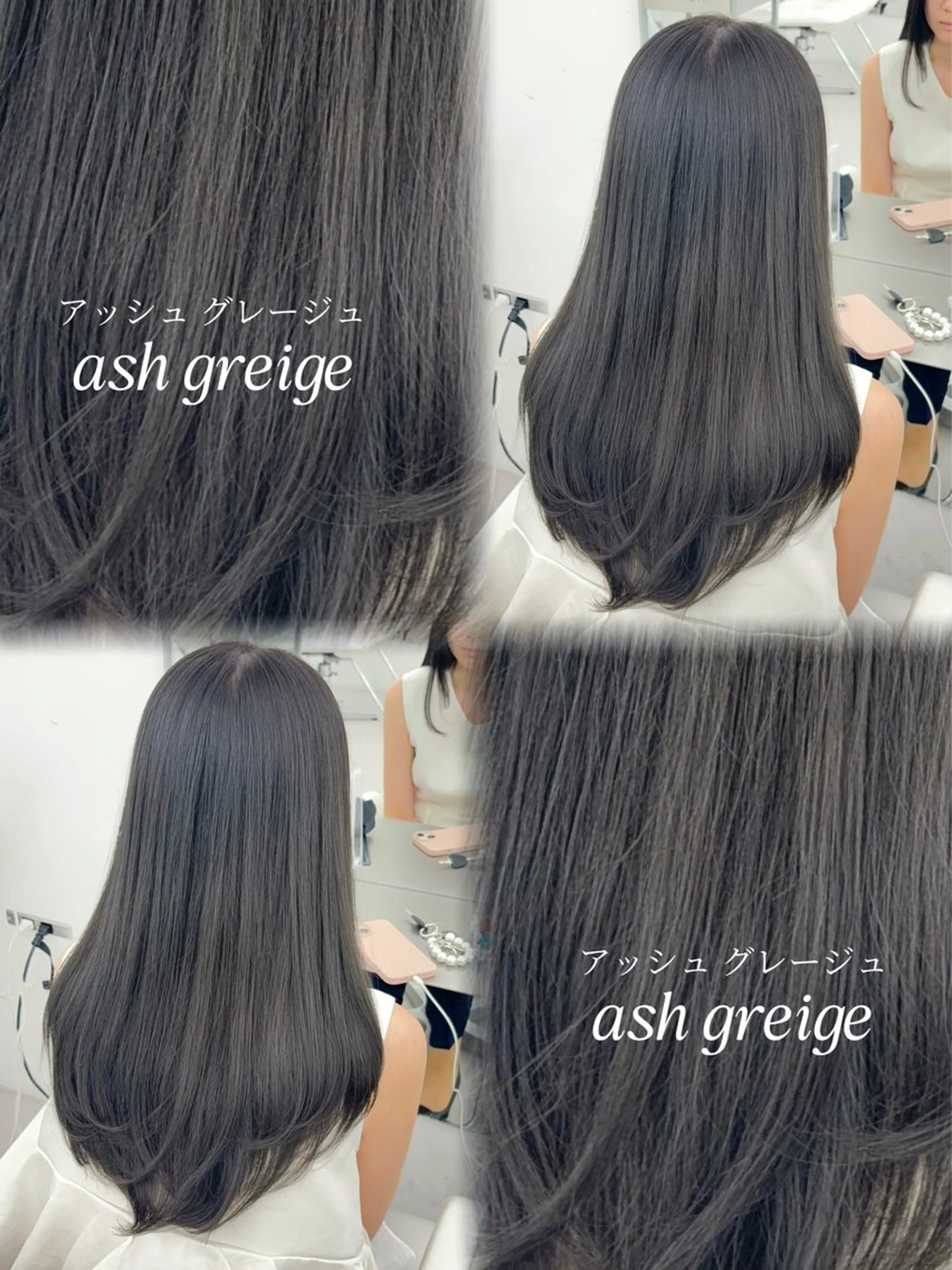 ロング カラー ベージュカラー 透明感カラー グレージュ 外国人風カラー カット ヘアカラー トリートメント 韓国ヘア/レイヤー/ 顔まわり足立遥奈のヘアスタイル