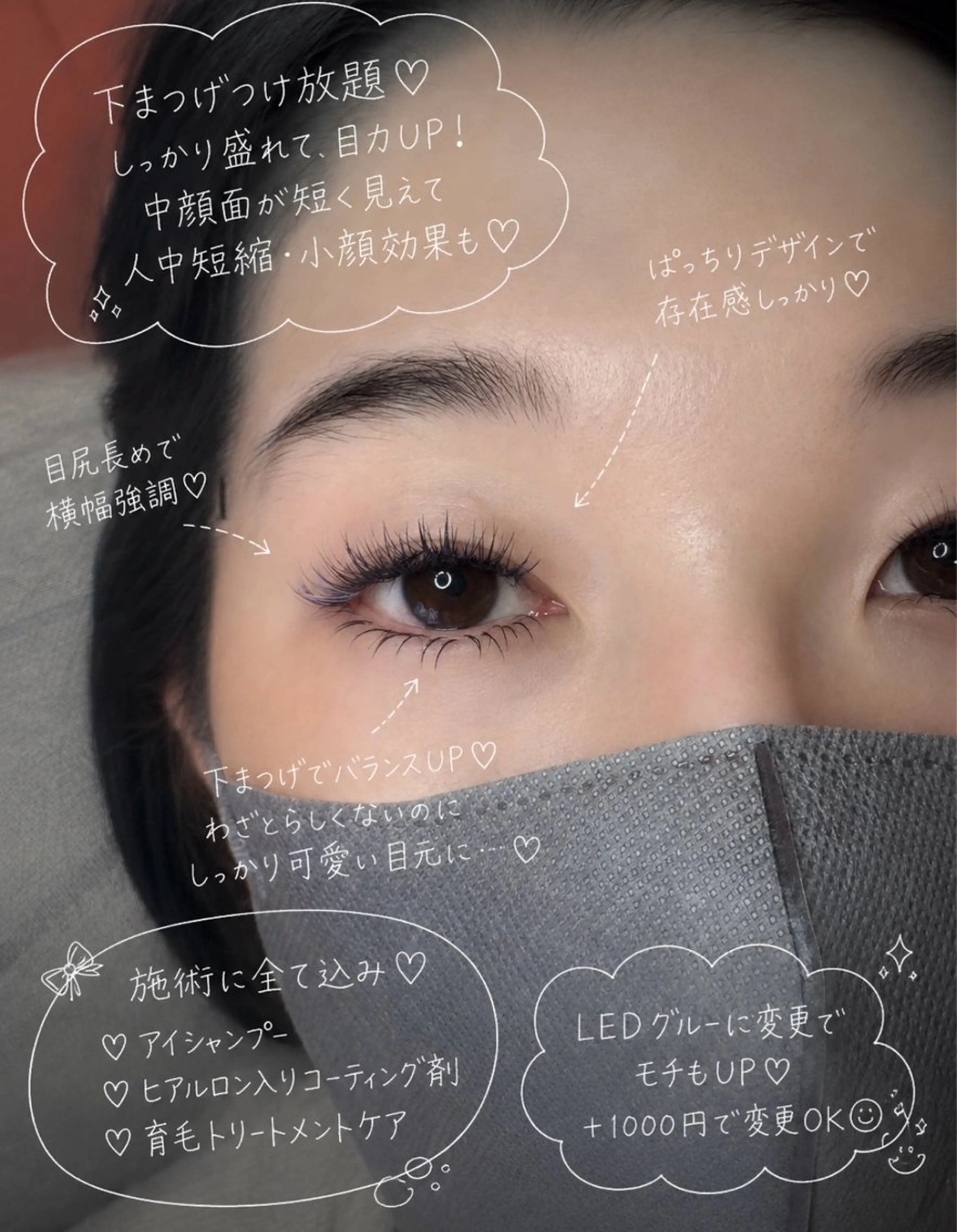 マツエク・マツパ マツエク charis✳︎ kiのマツエク・マツパデザイン