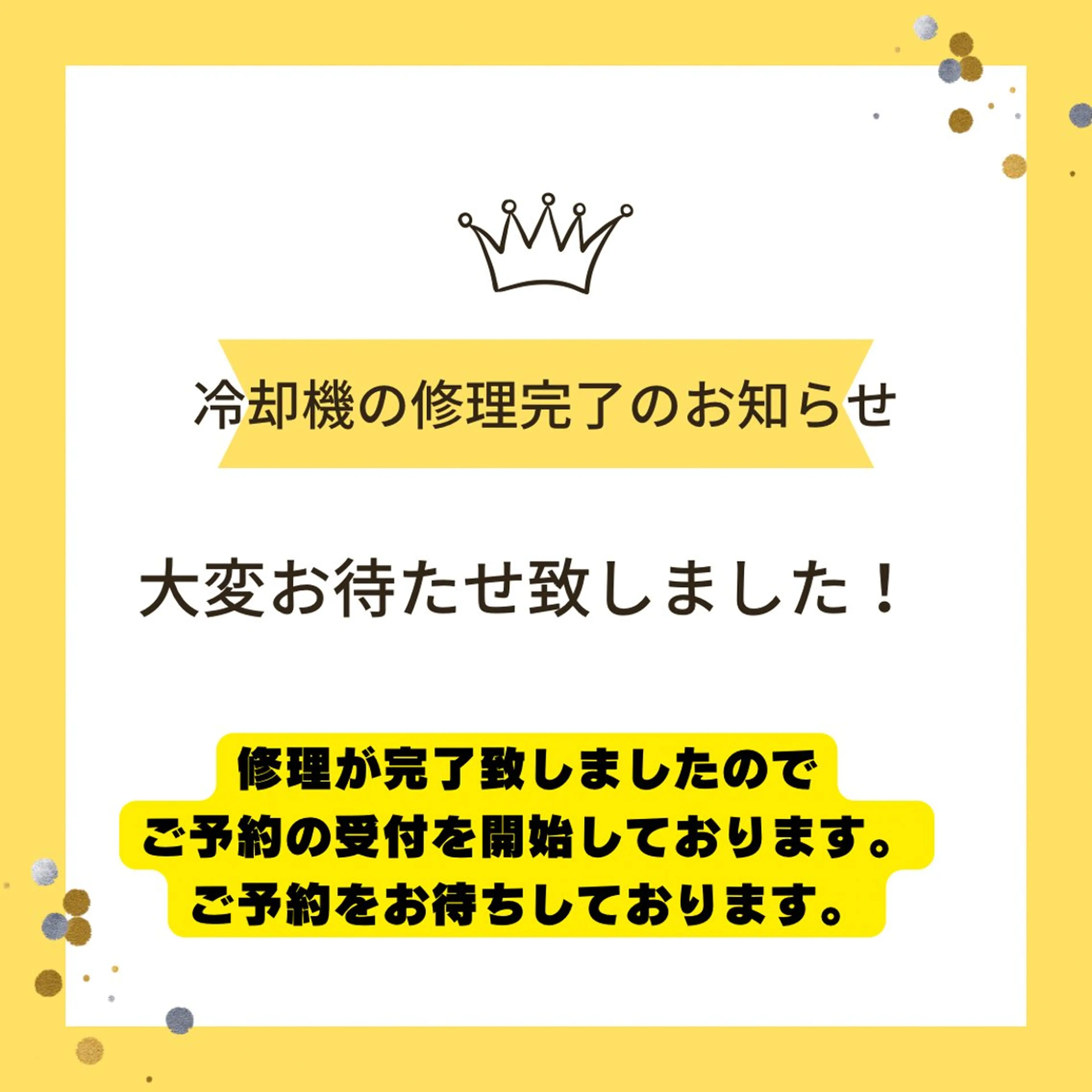 Rainbow 仙台のエステ・リラクイメージ