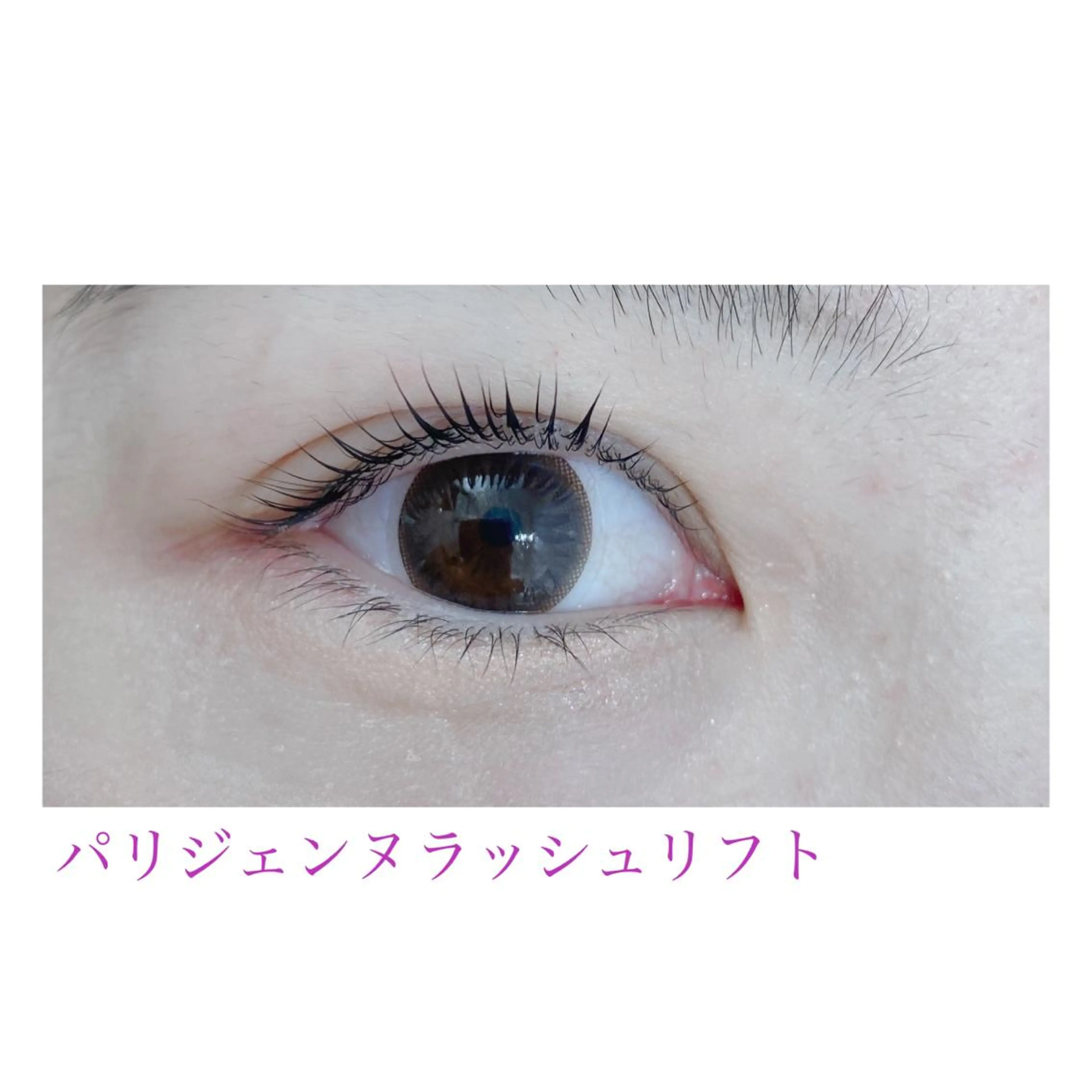 マツエク・マツパ Feriz 浦和 丹野のマツエク・マツパデザイン