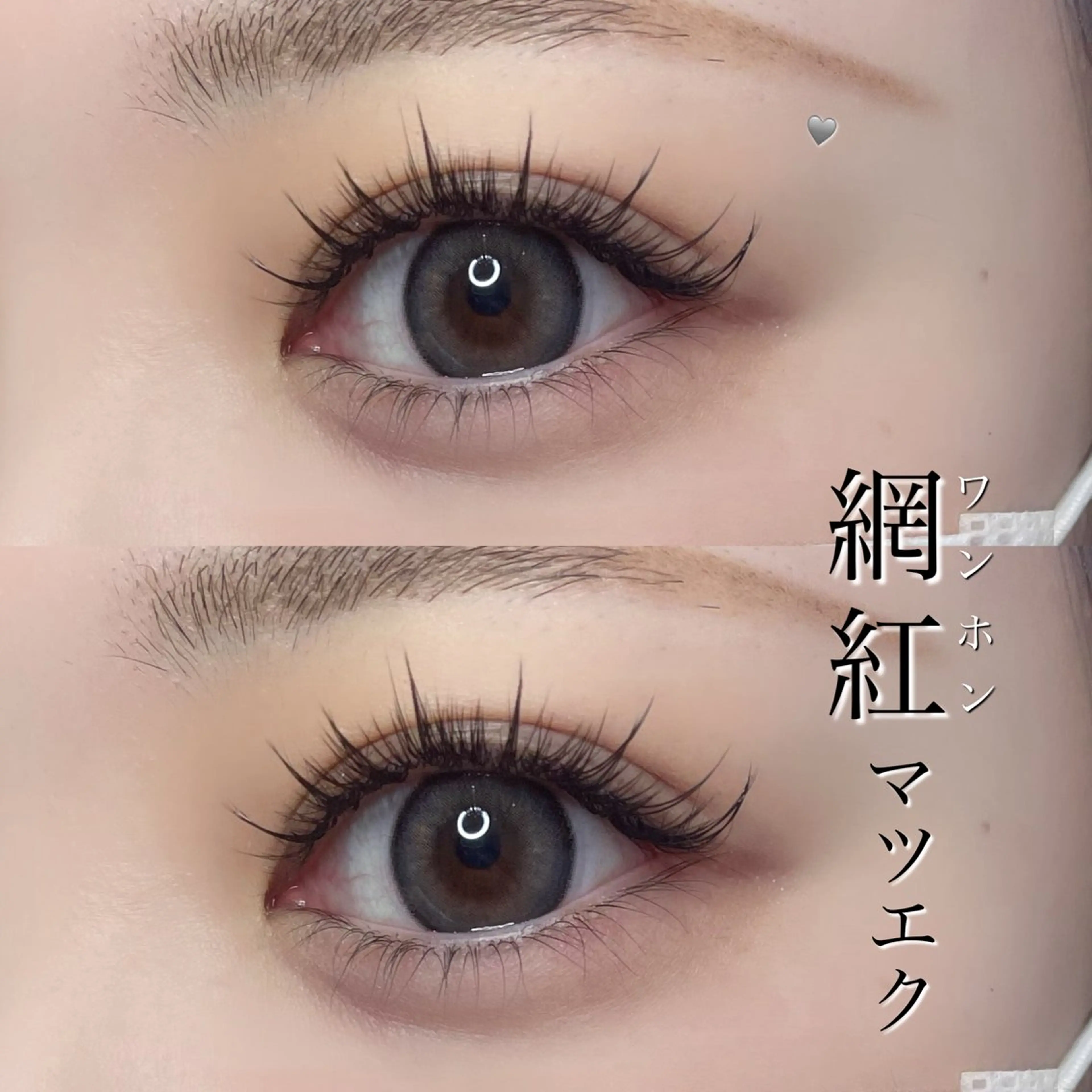 マツエク・マツパ マツエク eyelash Re:nkのマツエク・マツパデザイン