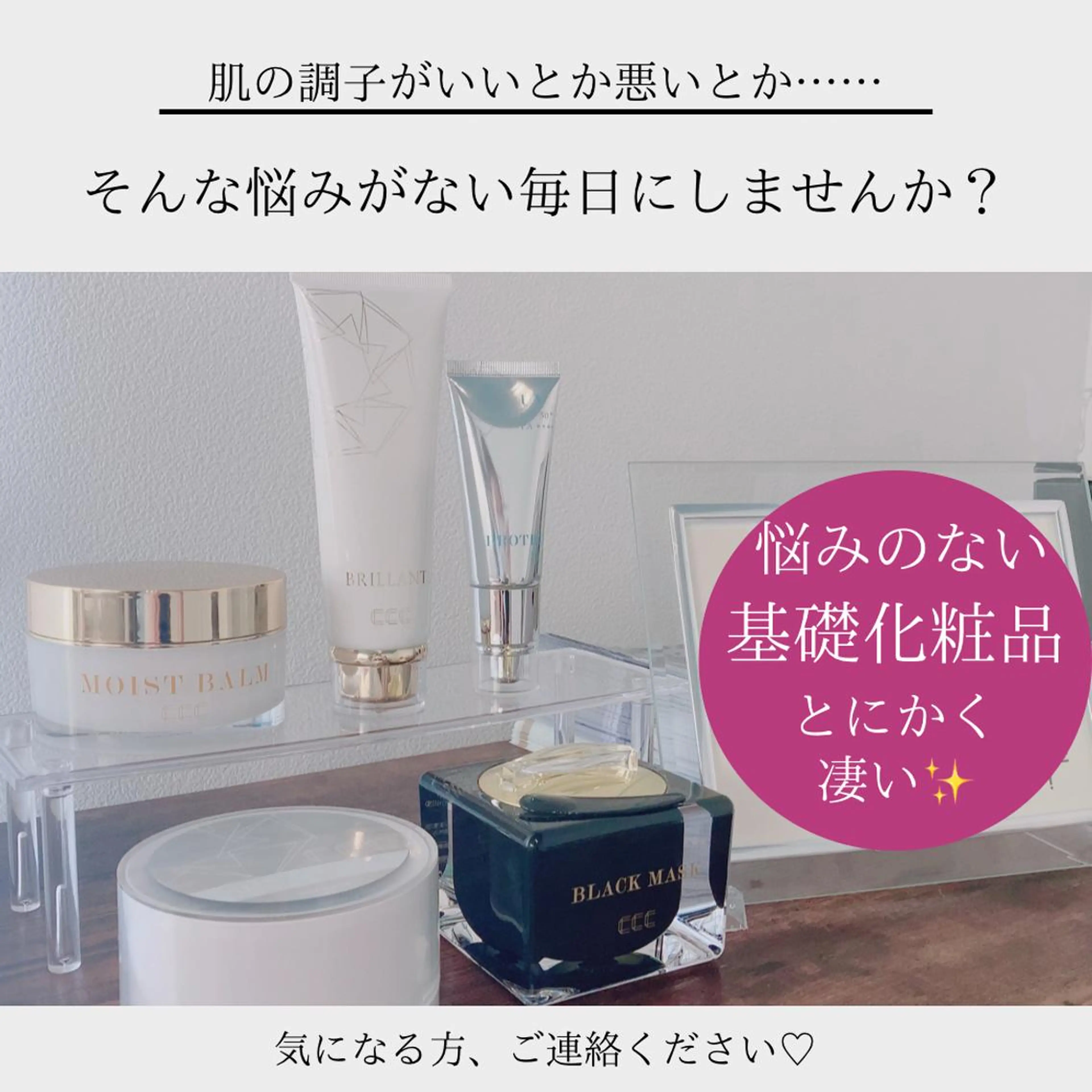 美肌サロン Kooのその他イメージ