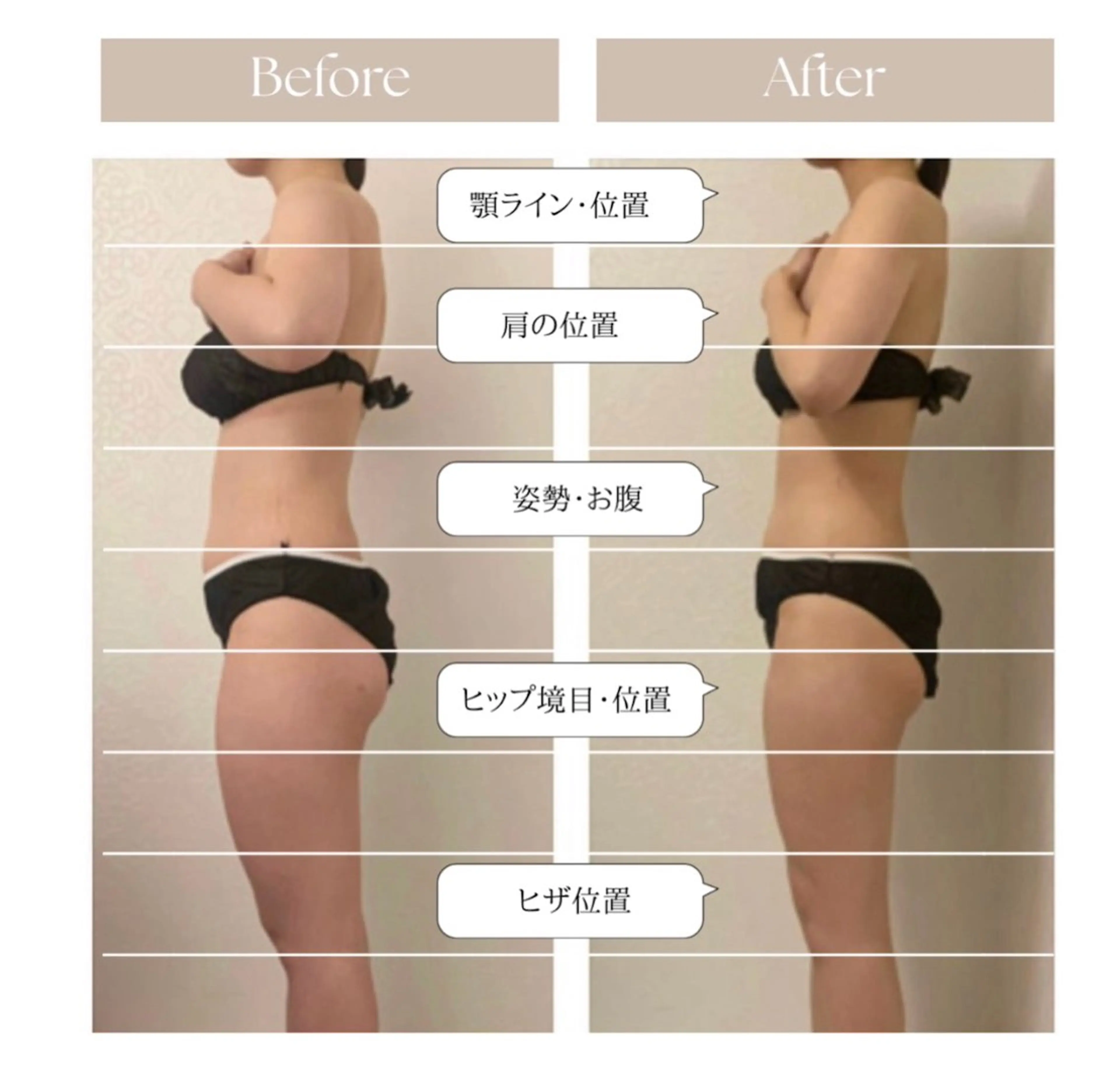 表参道エステサロン &BEAUTÉのエステ・リラクイメージ