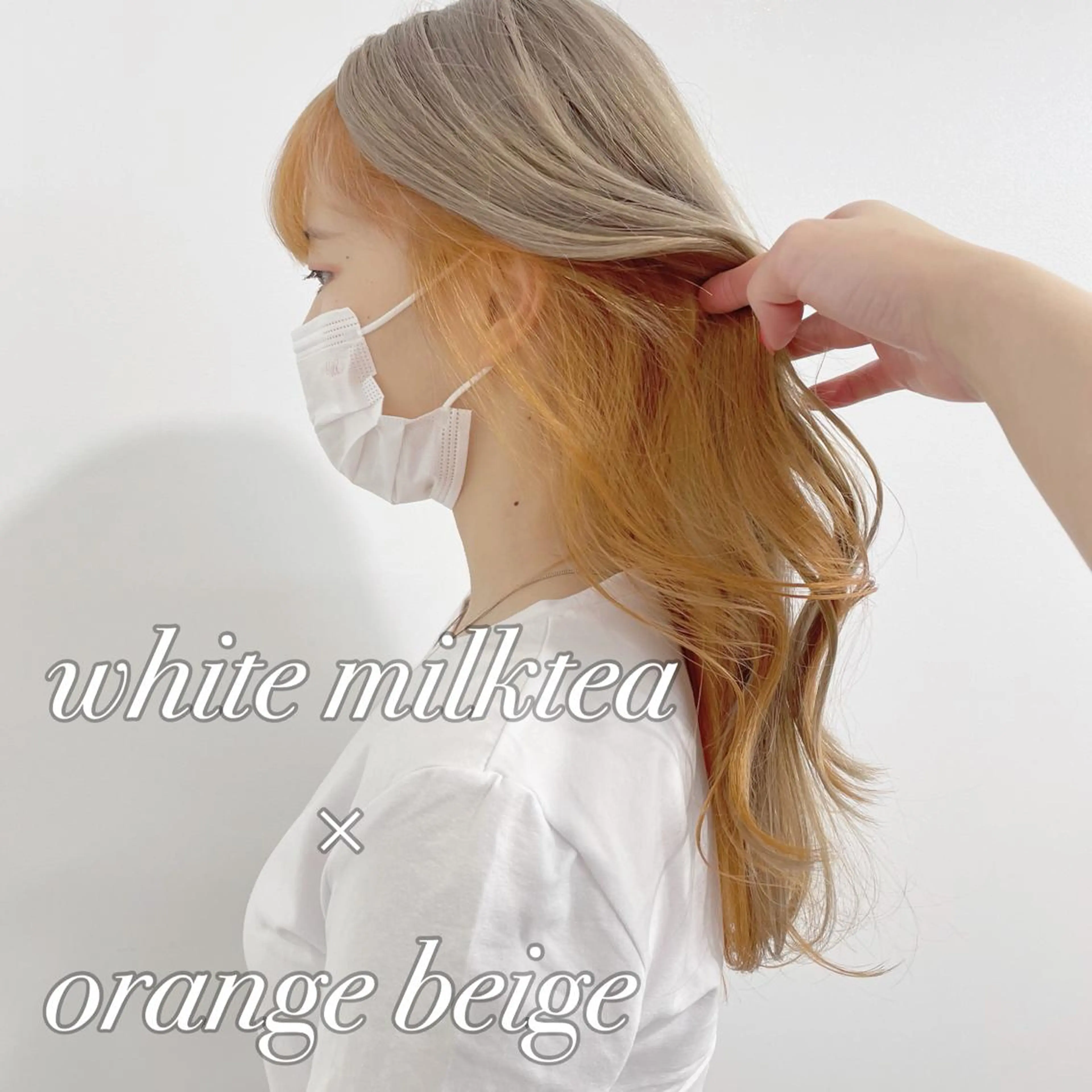 ロング カラー ベージュカラー オレンジ オレンジベージュ 🍒暖色✖️レイヤー ／Haruna🍒のヘアスタイル