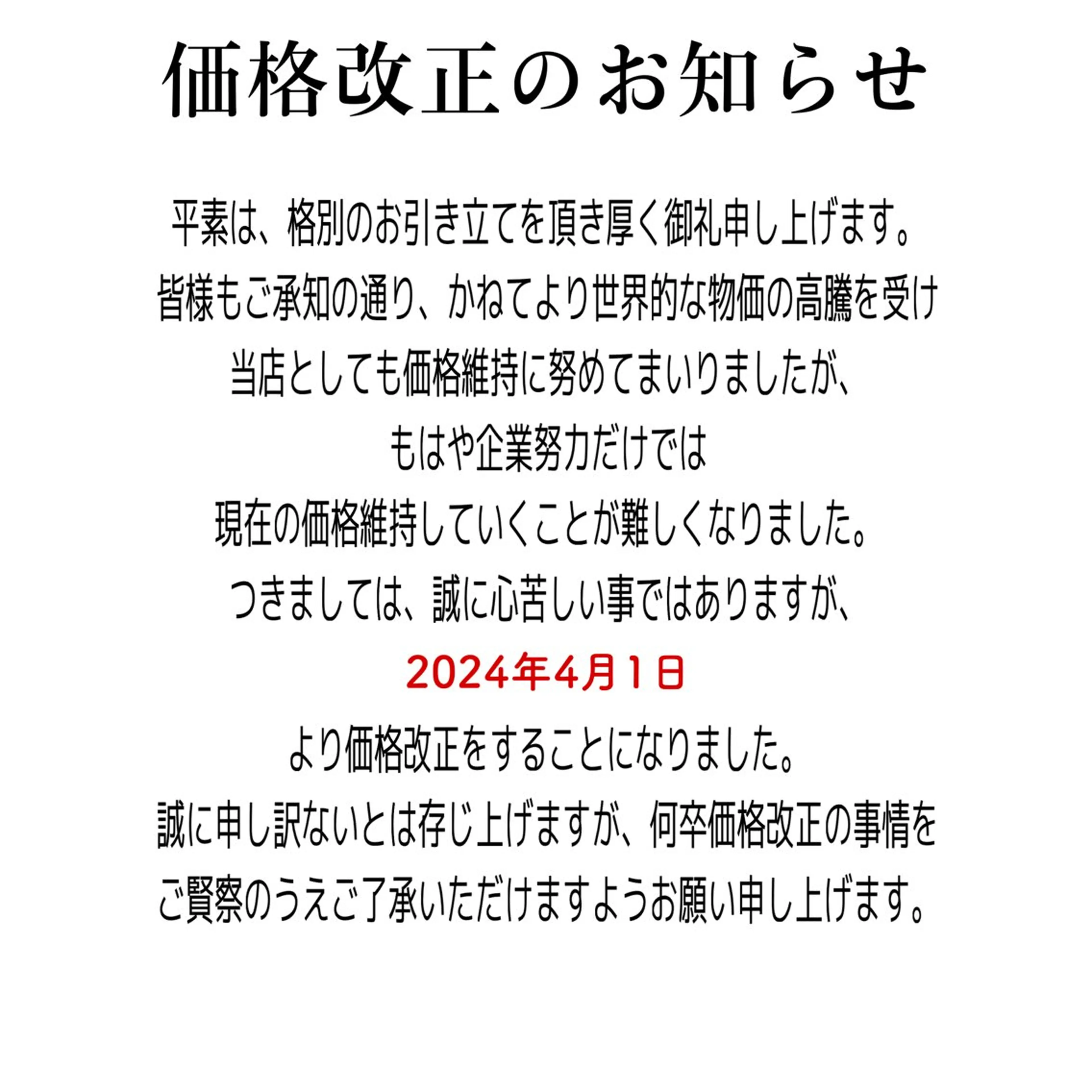 石川 菜摘のヘアスタイル