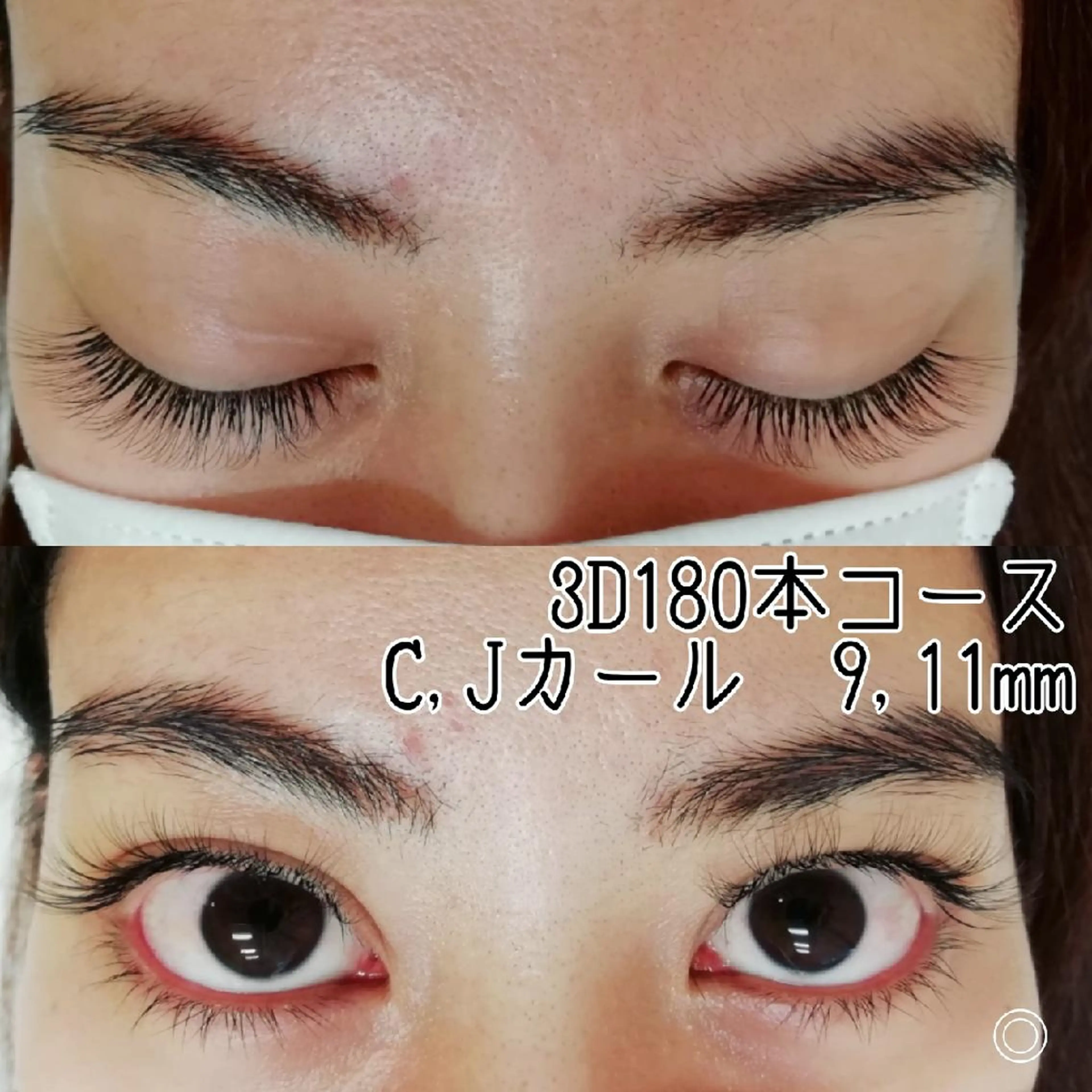 マツエク・マツパ ディアナ 水戸元吉田店　青柳のマツエク・マツパデザイン