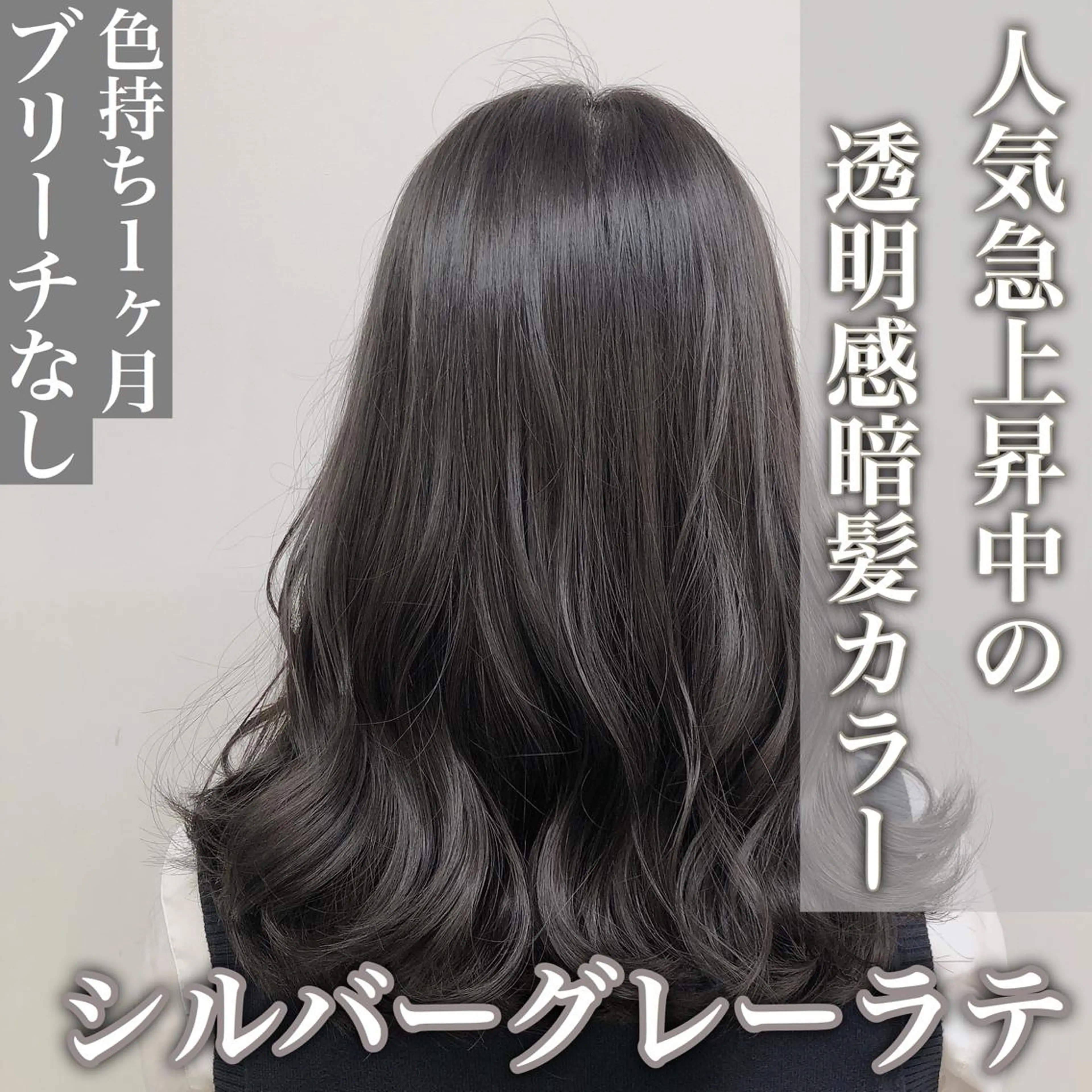 セミロング カラー レイヤーカット 透明感カラーのヘアスタイル