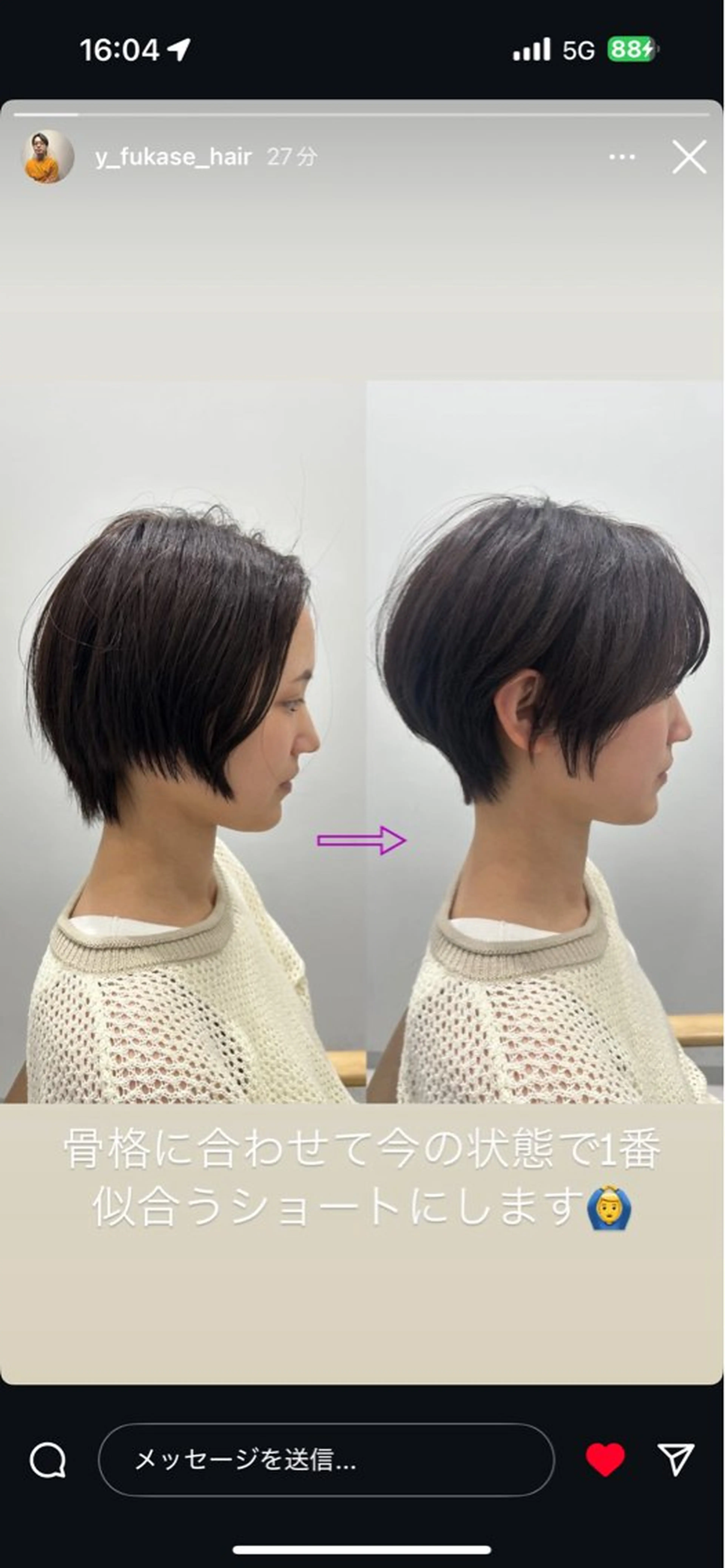 ショート ⭐️髪質改善⭐️遠藤 勇輝のヘアスタイル