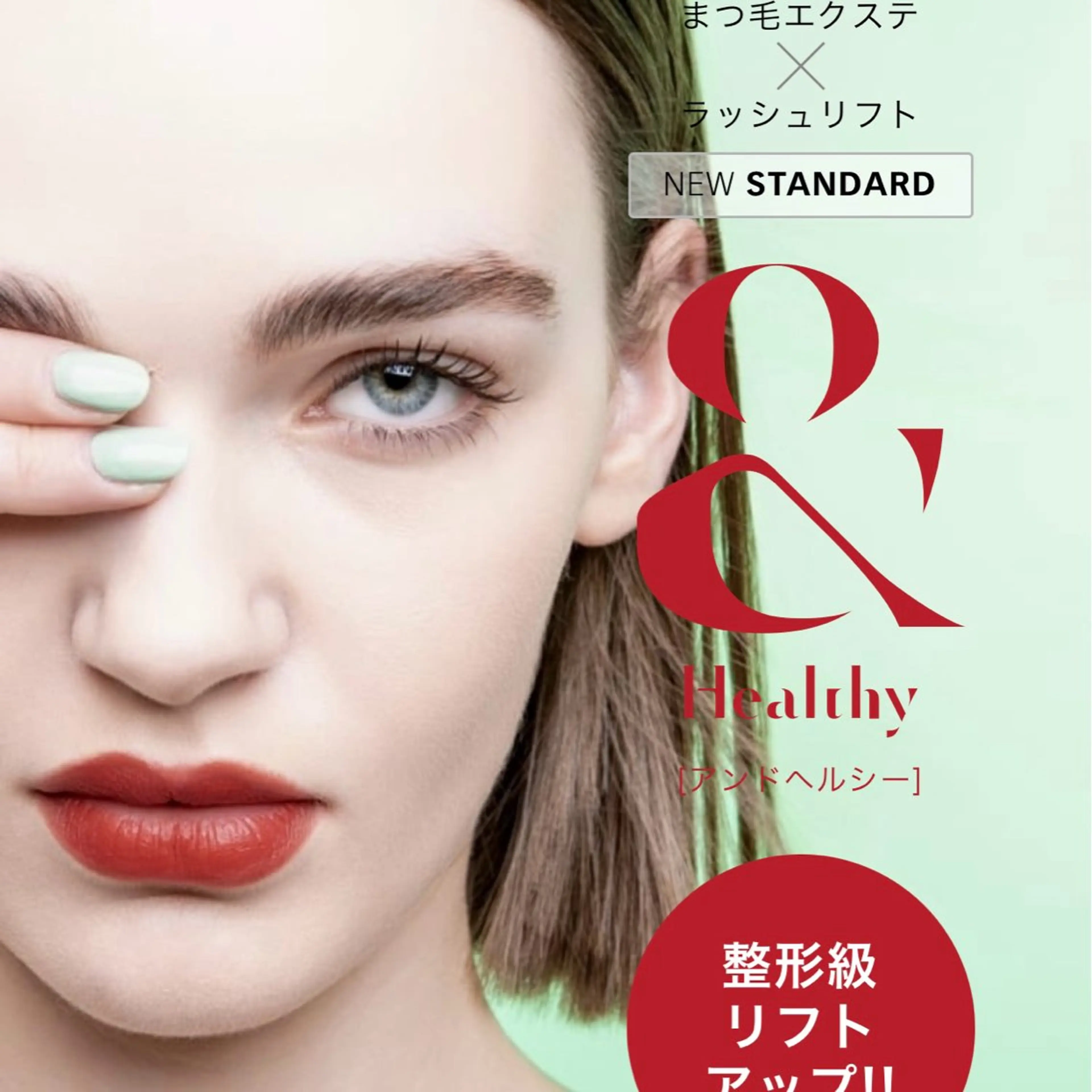 マツエク・マツパ マツエク 🦖fein. YUINA🦕⋆͛のマツエク・マツパデザイン