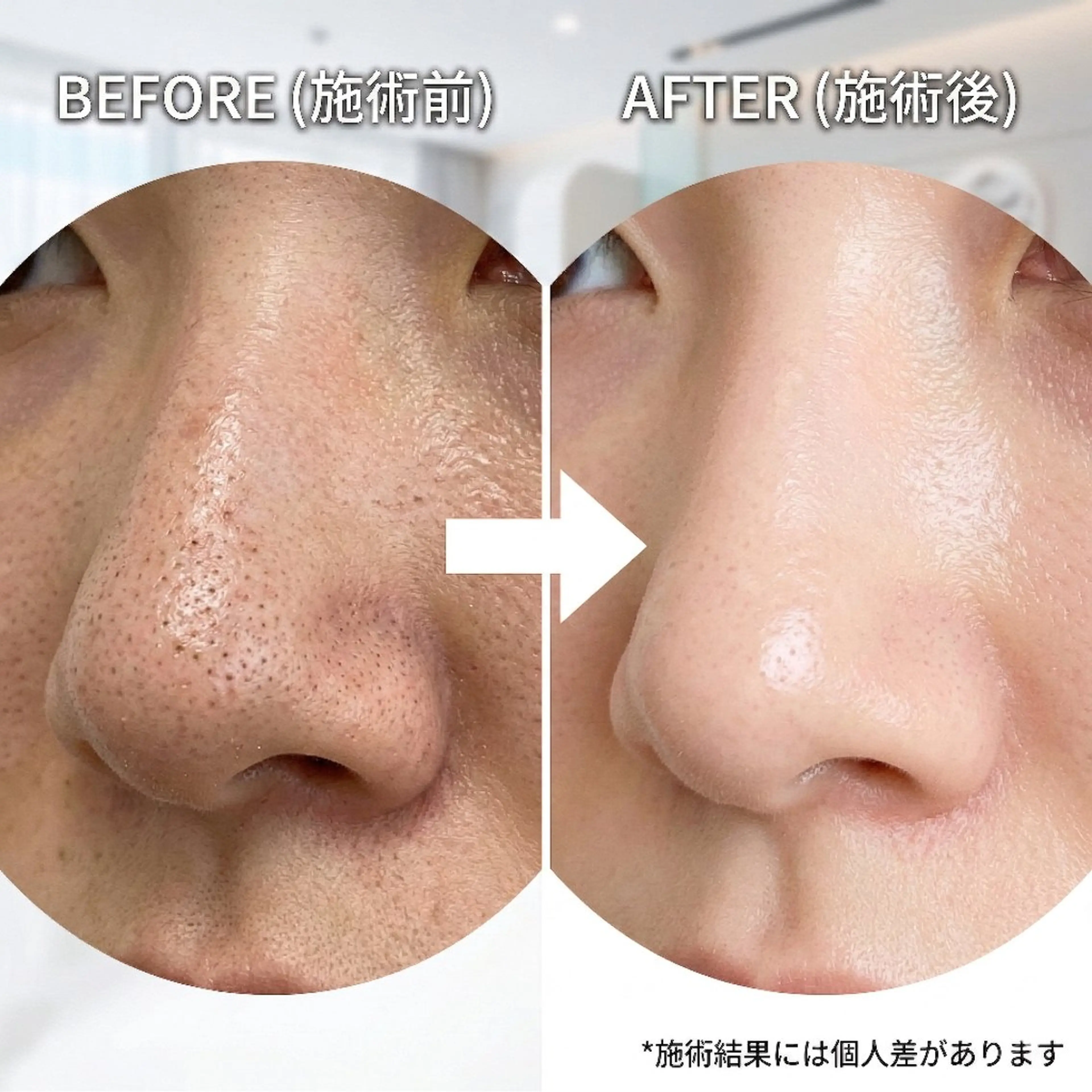 エステ リラク 菅野 みきのエステ・リラクイメージ