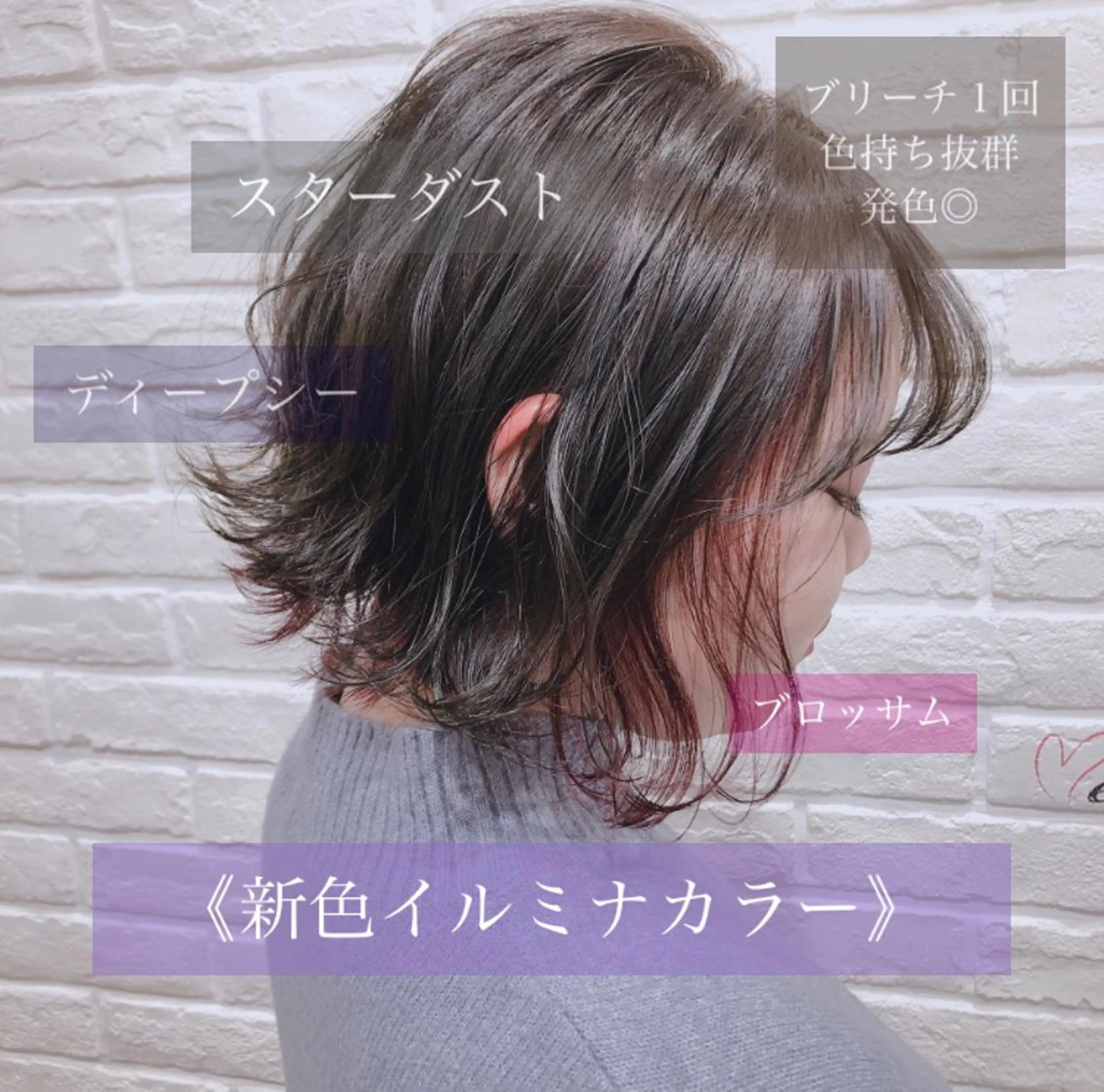 ショート カラー パーマ ヘアアレンジ メンズ キッズ ネイル マツエク・マツパ ヘアカラー ヘッドスパ merc. 🩵せのおのヘアスタイル