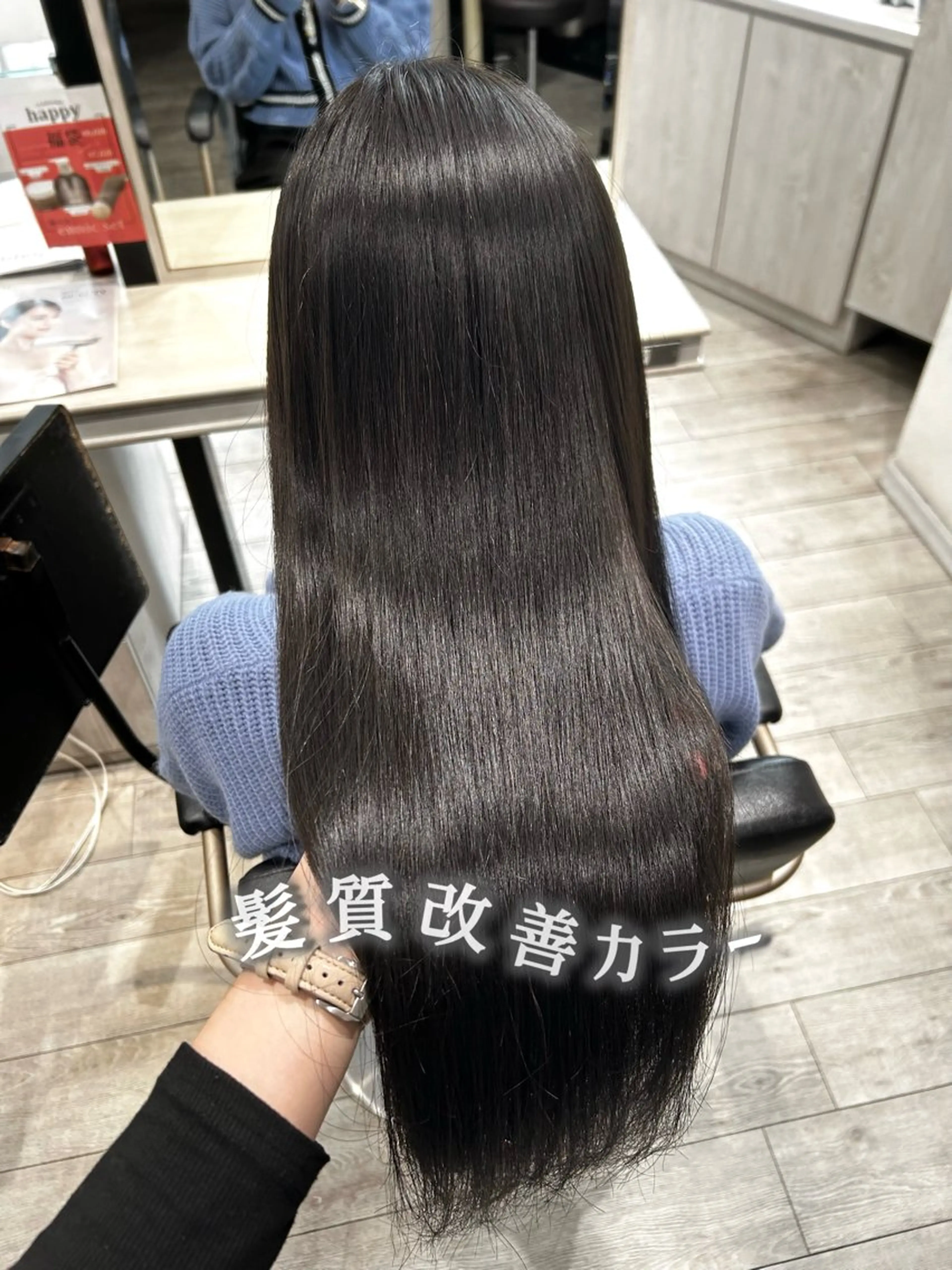 ロング カラー 髪質改善 ヘアカラー トリートメント 《艶髪質改善》 かのん☽⑅ ˖のヘアスタイル