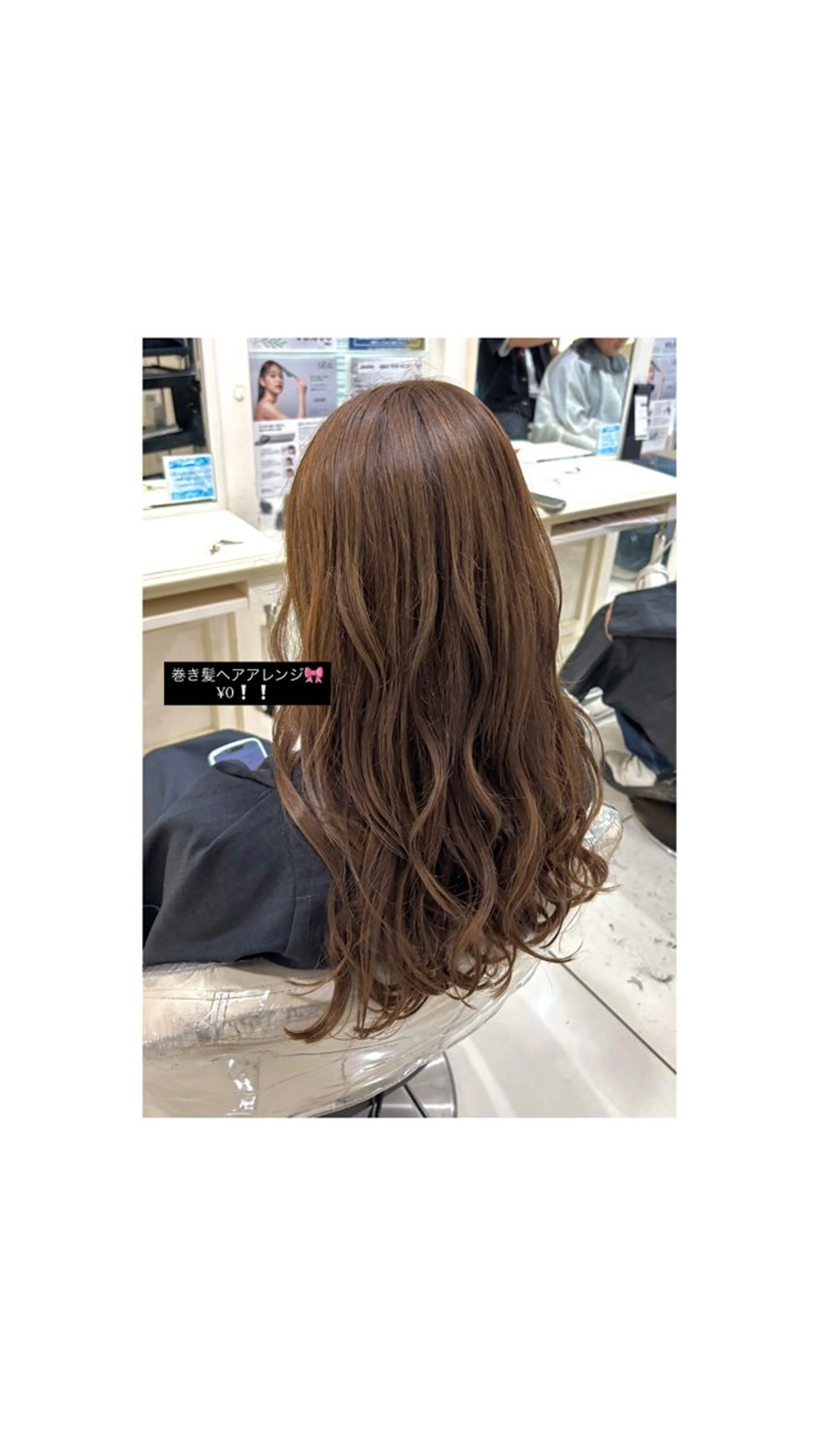 ロング ヘアアレンジ ヘアセット Ash志木南口店／ まおのヘアスタイル